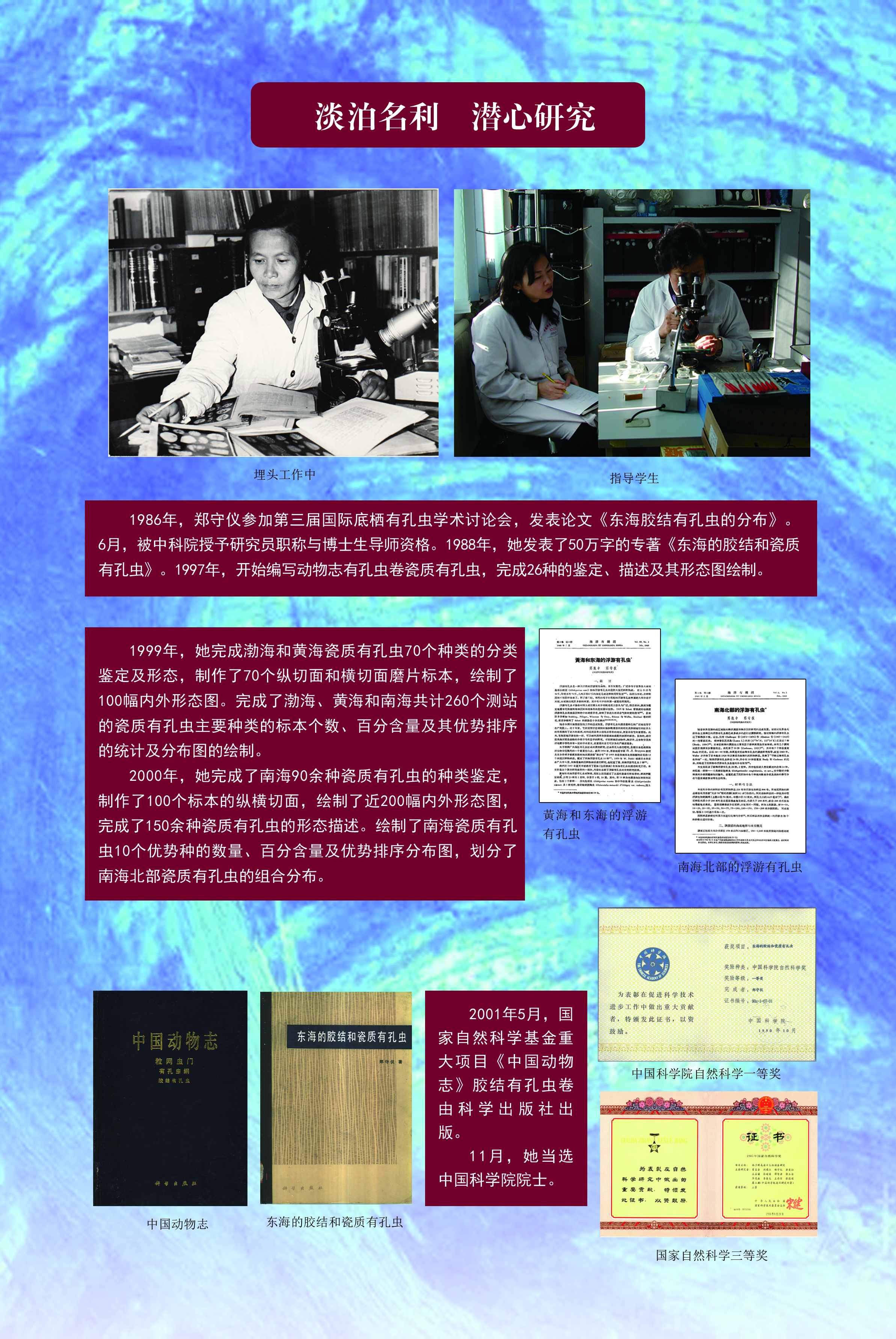 bv伟德国际体育官方网站
