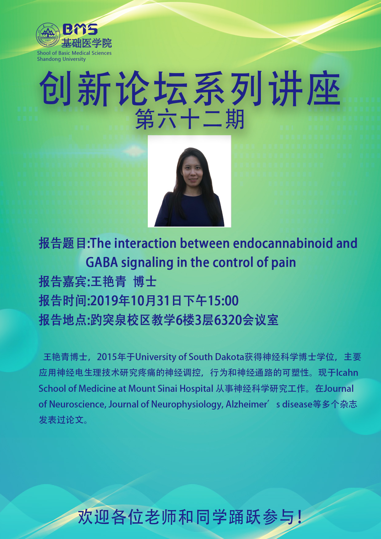 bv伟德国际体育官方网站