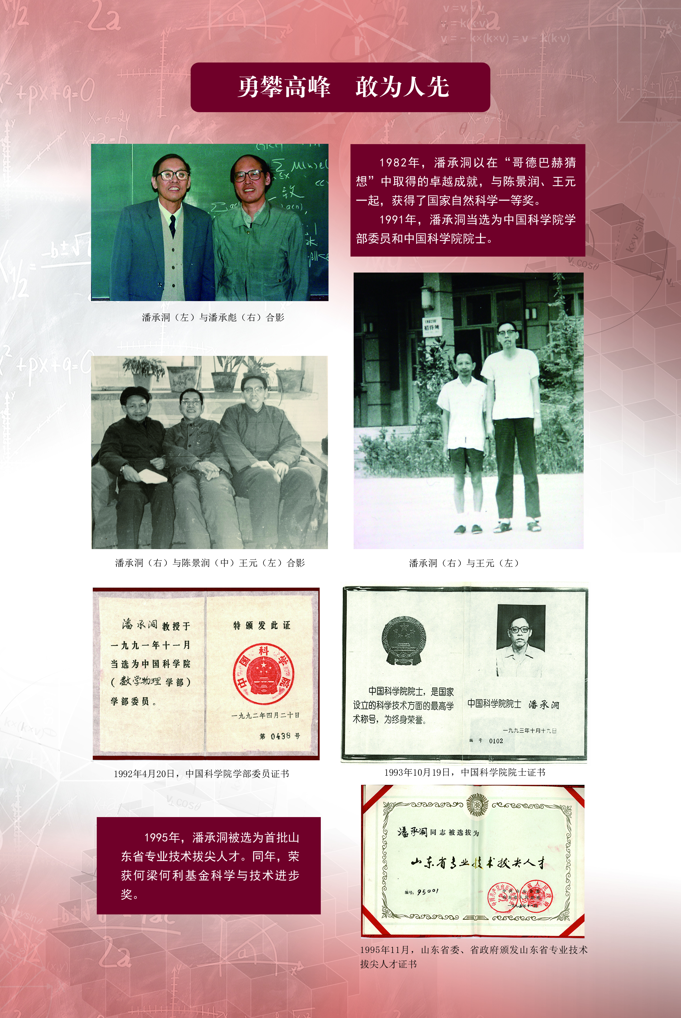 bv伟德国际体育官方网站