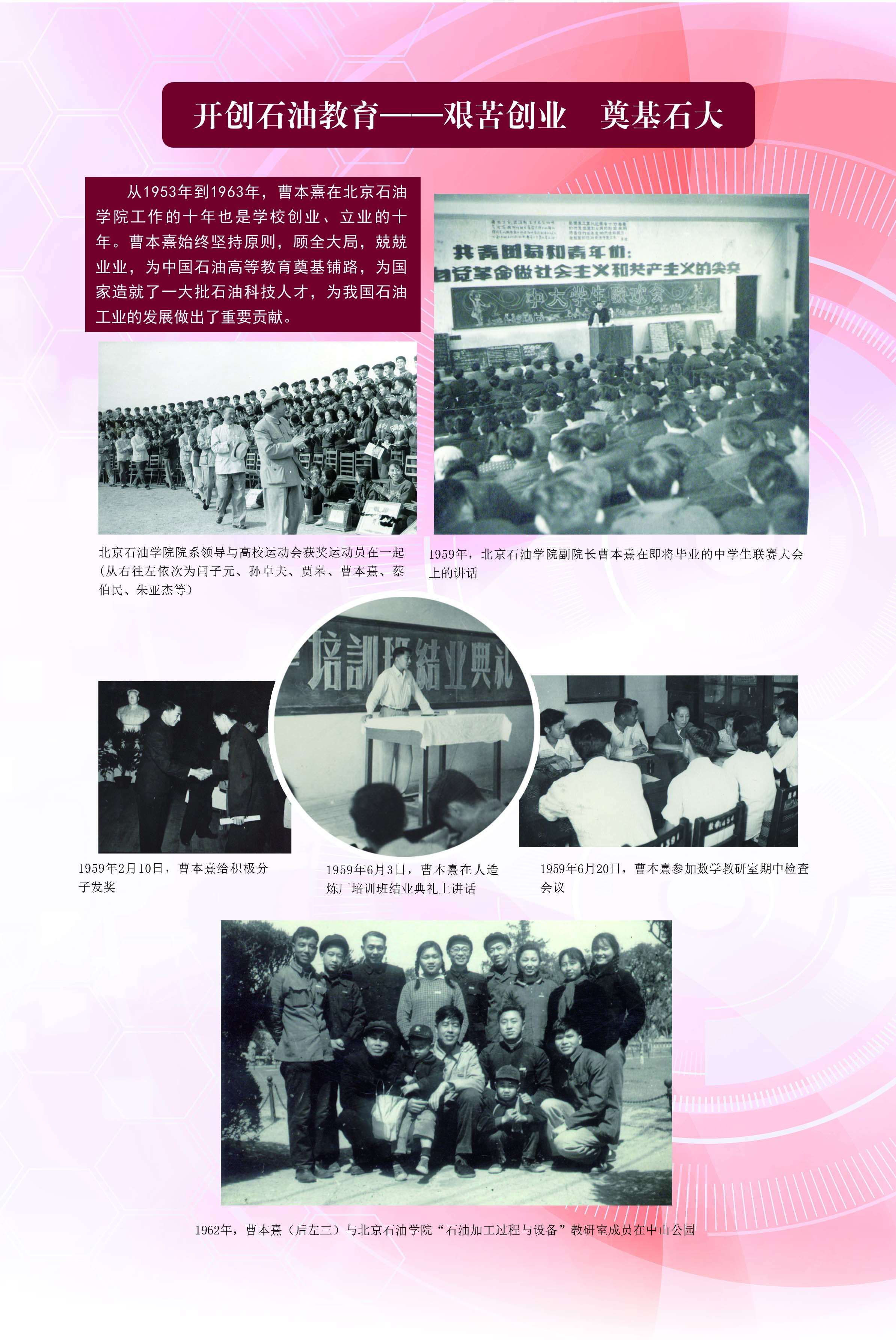bv伟德国际体育官方网站