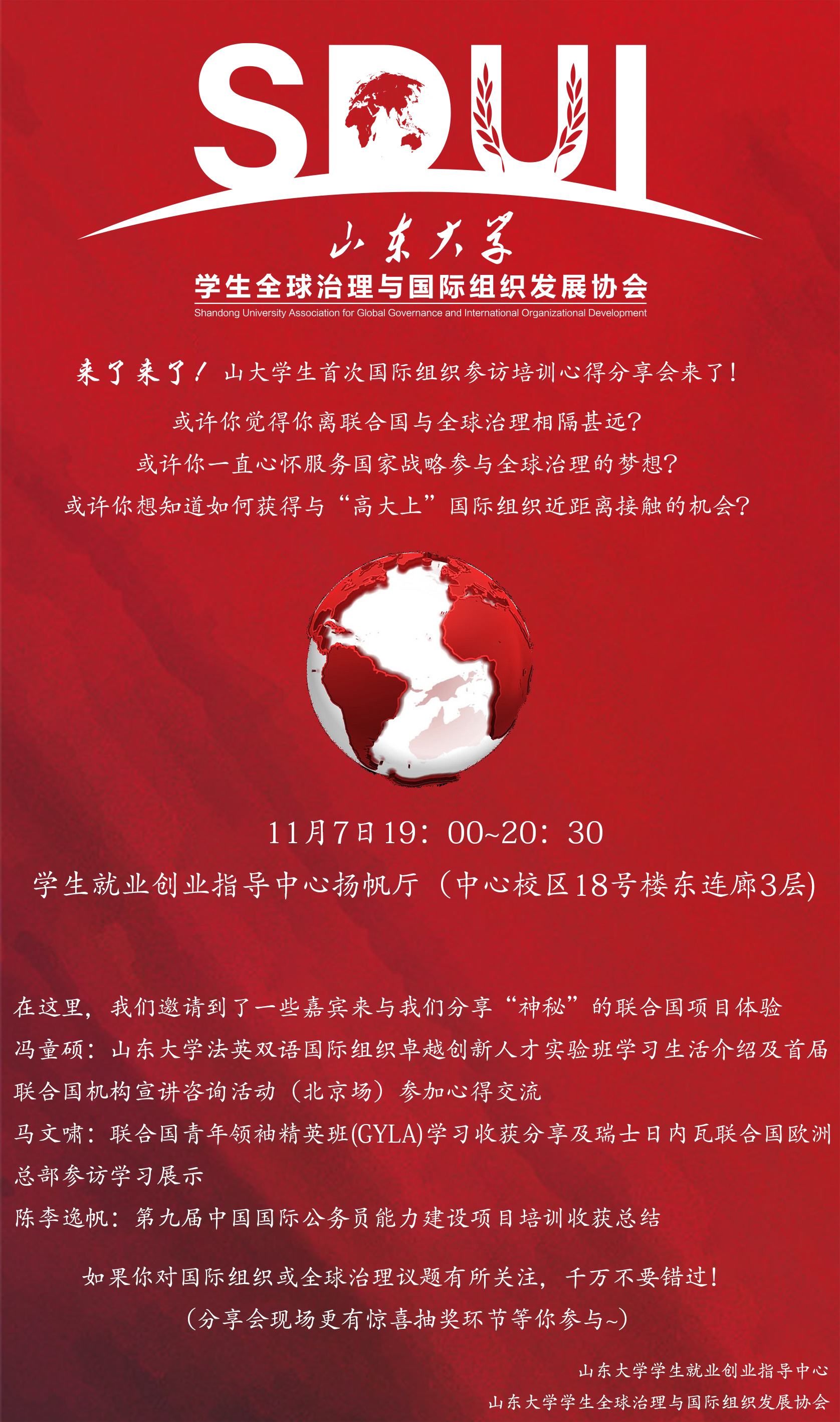 bv伟德国际体育官方网站