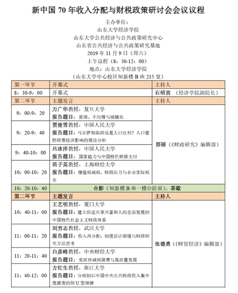 bv伟德国际体育官方网站