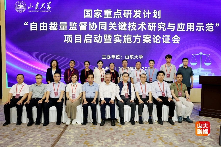 bv伟德国际体育官方网站