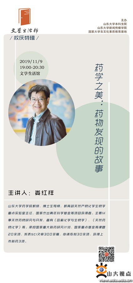 bv伟德国际体育官方网站