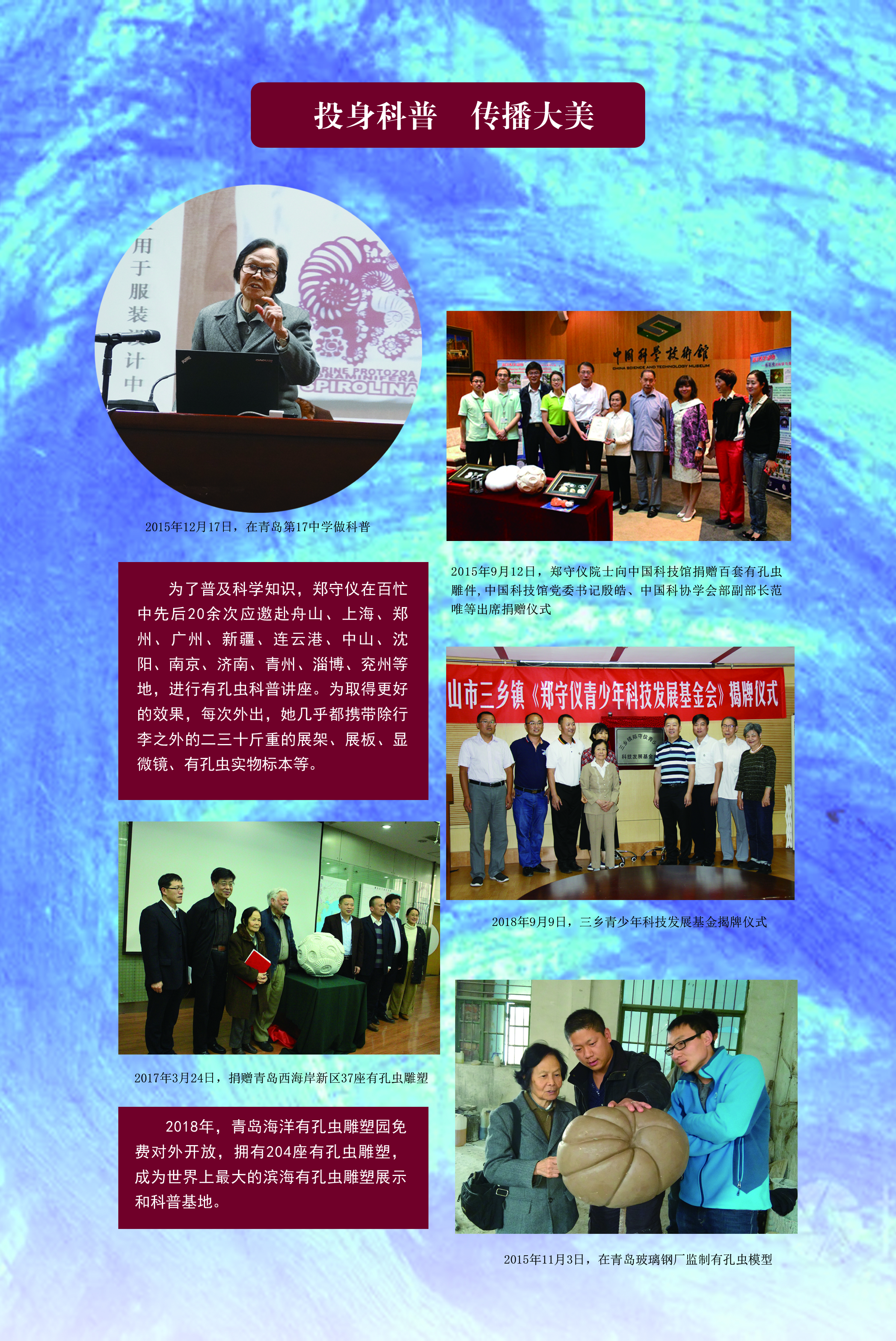 bv伟德国际体育官方网站