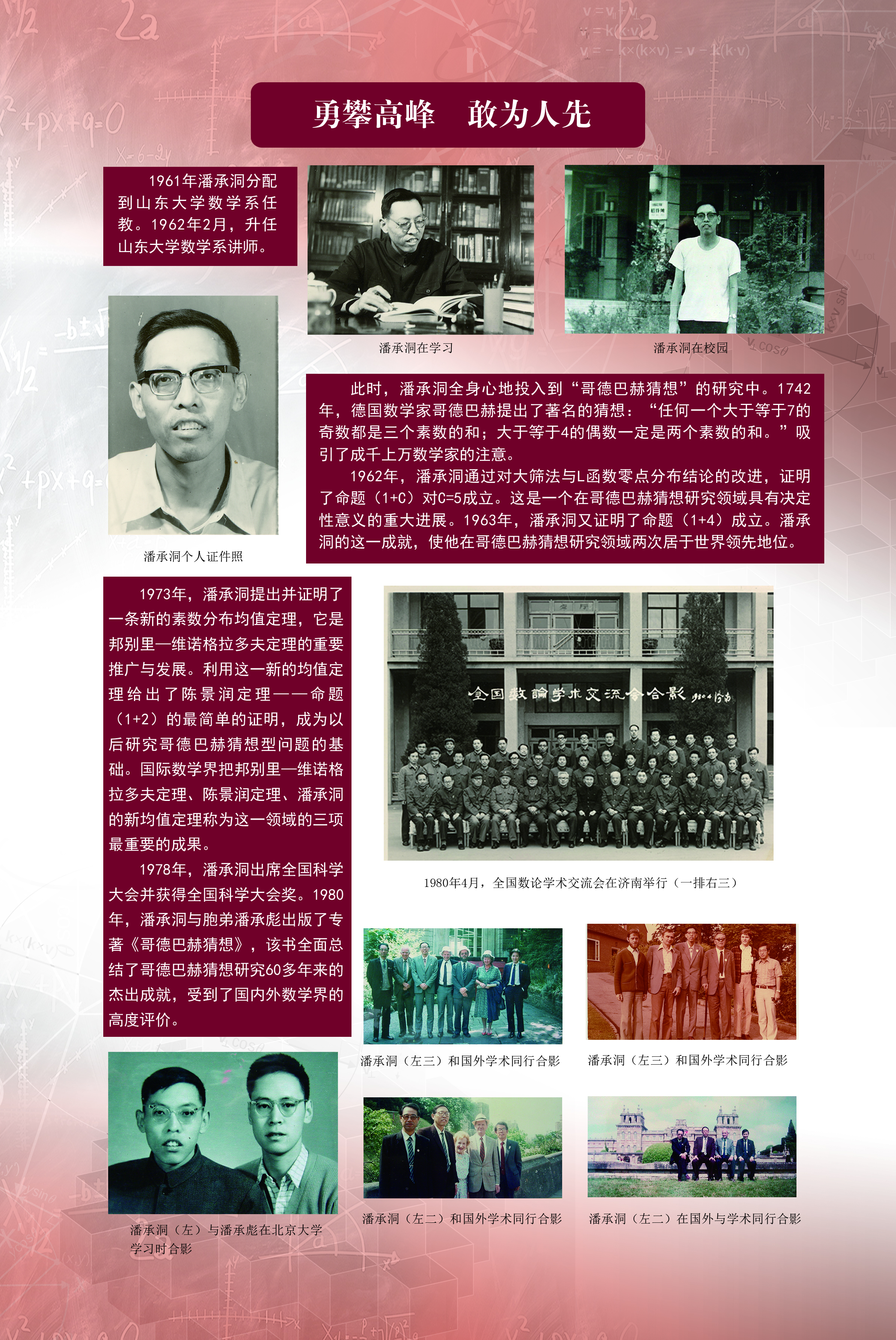 bv伟德国际体育官方网站