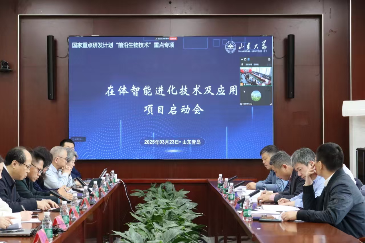 bv伟德国际体育官方网站