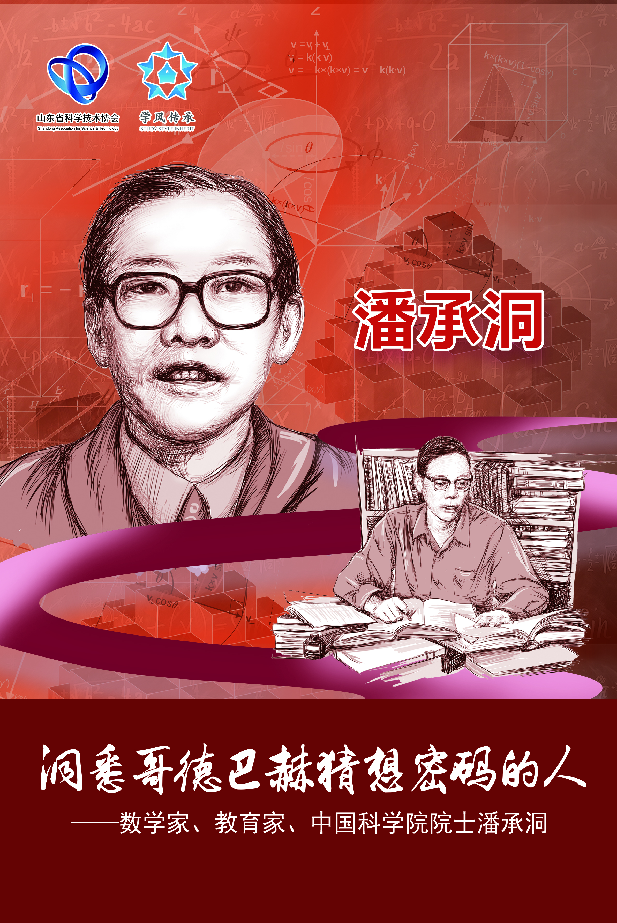 bv伟德国际体育官方网站