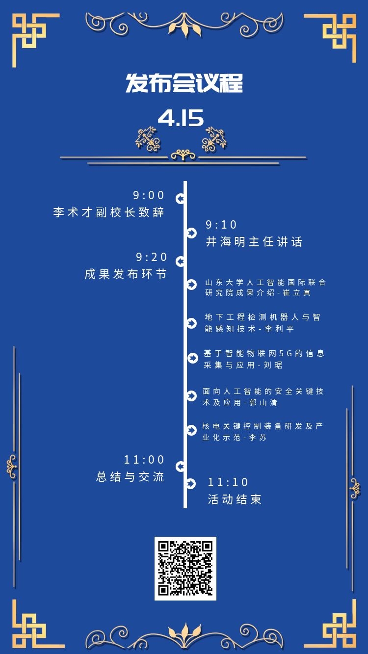 bv伟德国际体育官方网站