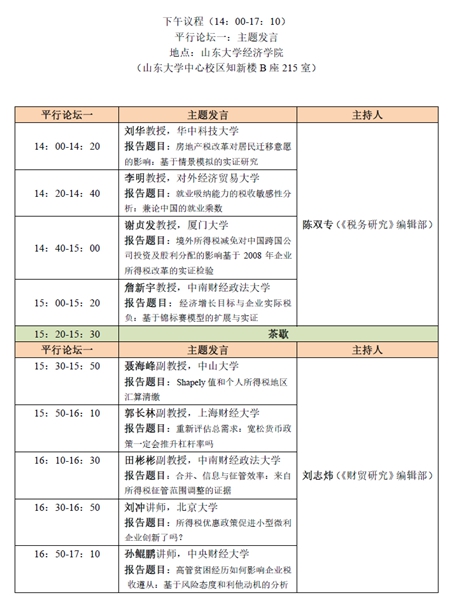 bv伟德国际体育官方网站