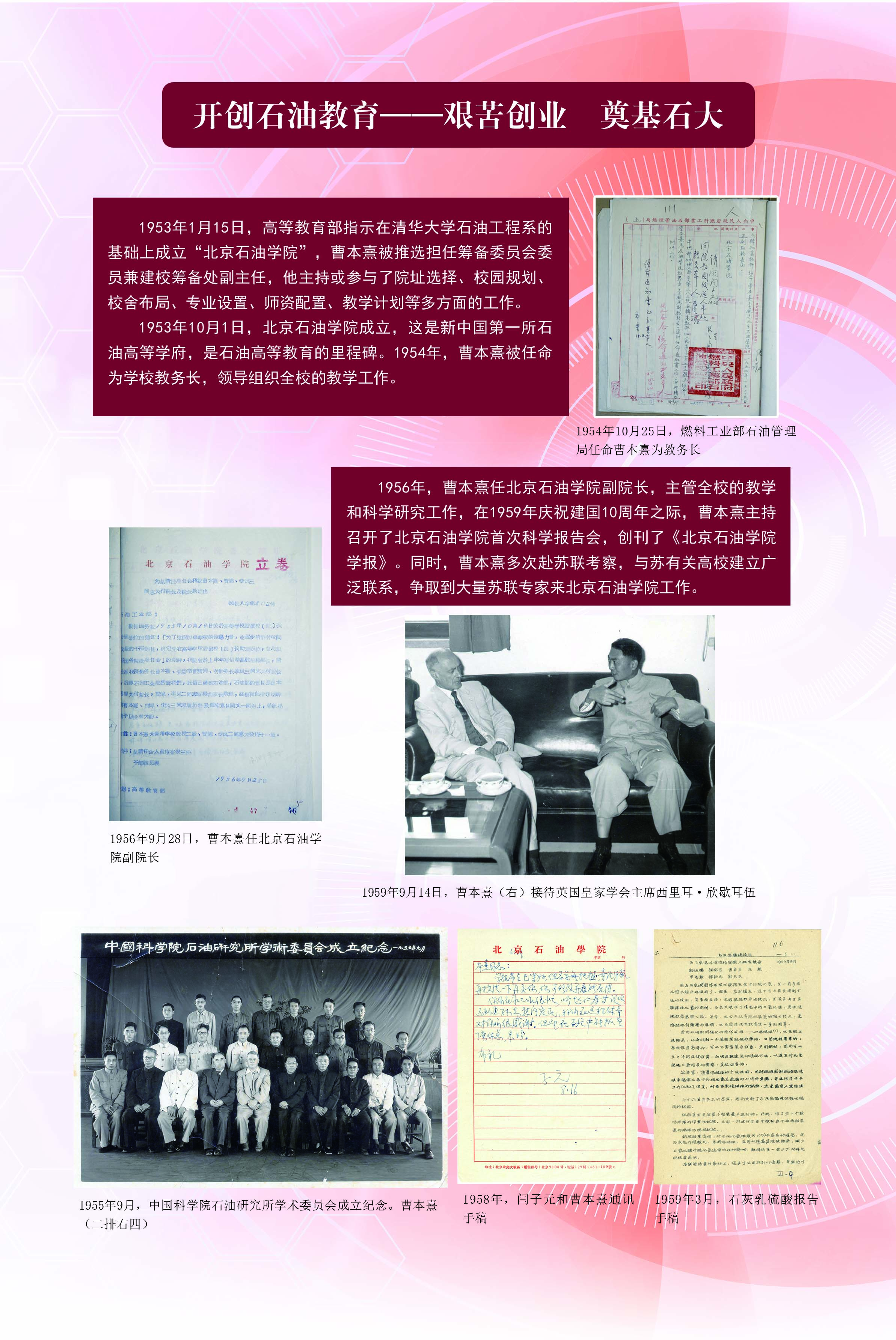 bv伟德国际体育官方网站