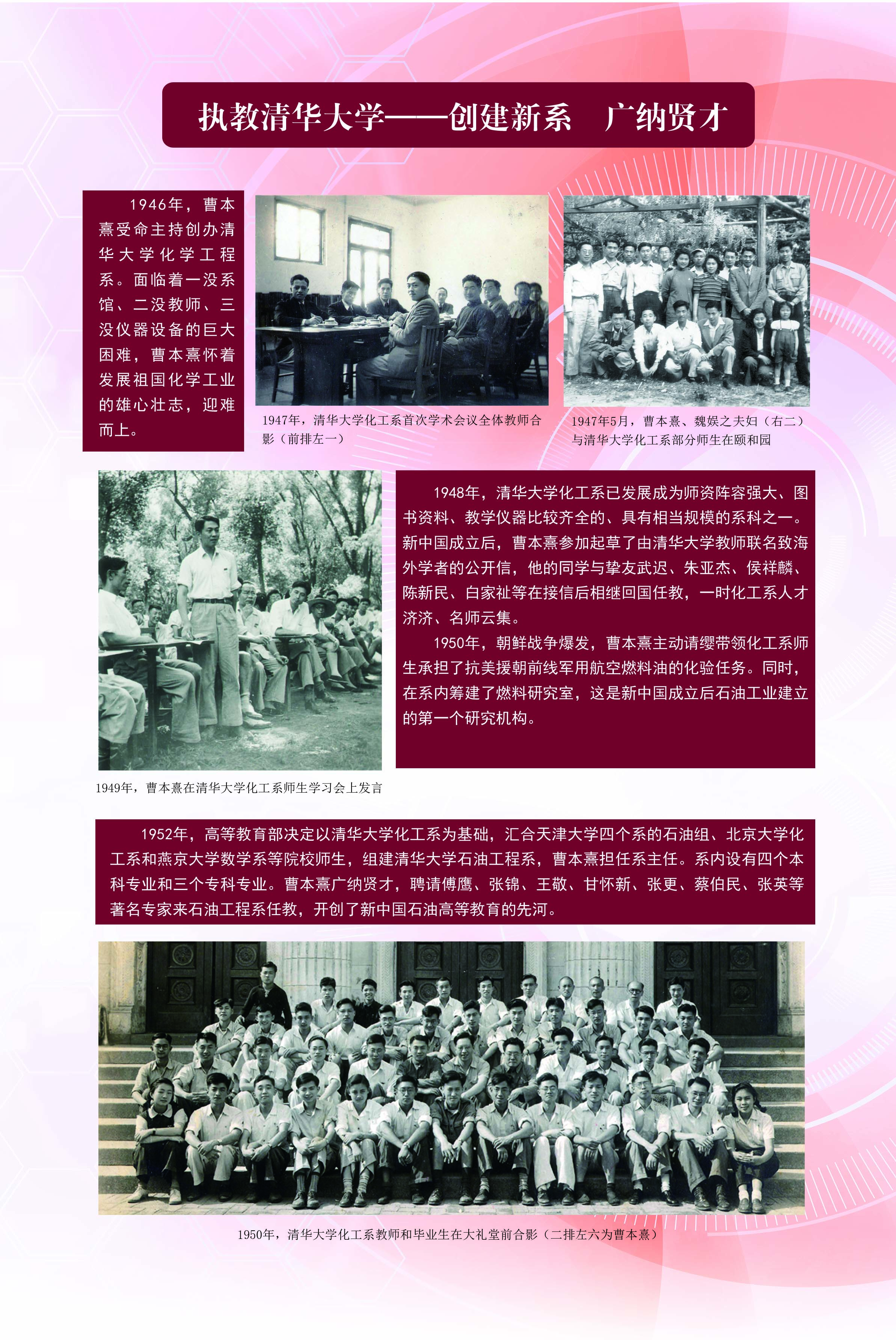 bv伟德国际体育官方网站