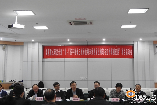 bv伟德国际体育官方网站