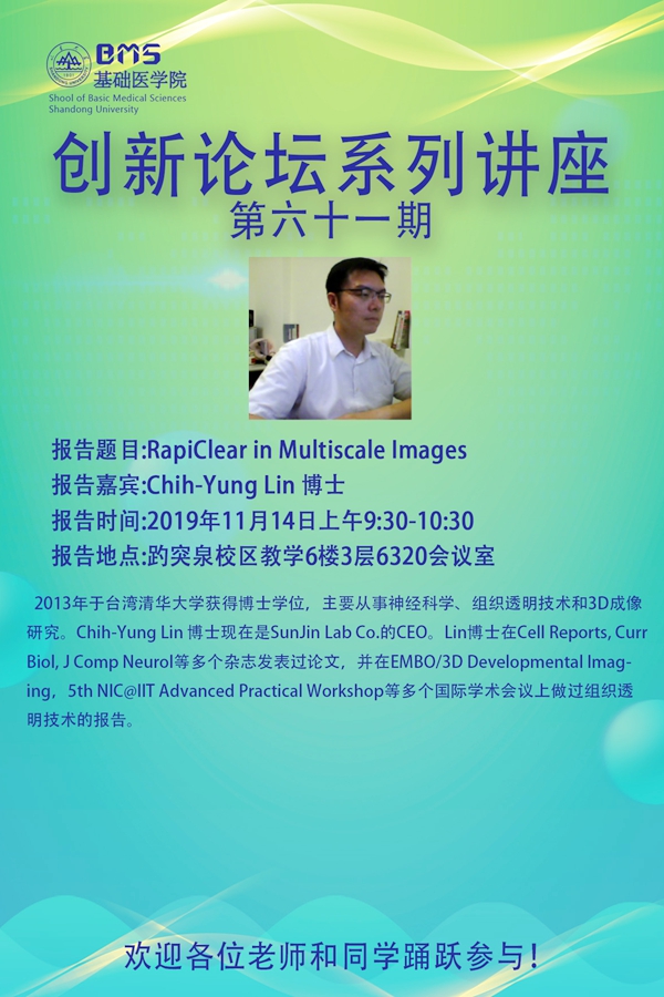 bv伟德国际体育官方网站