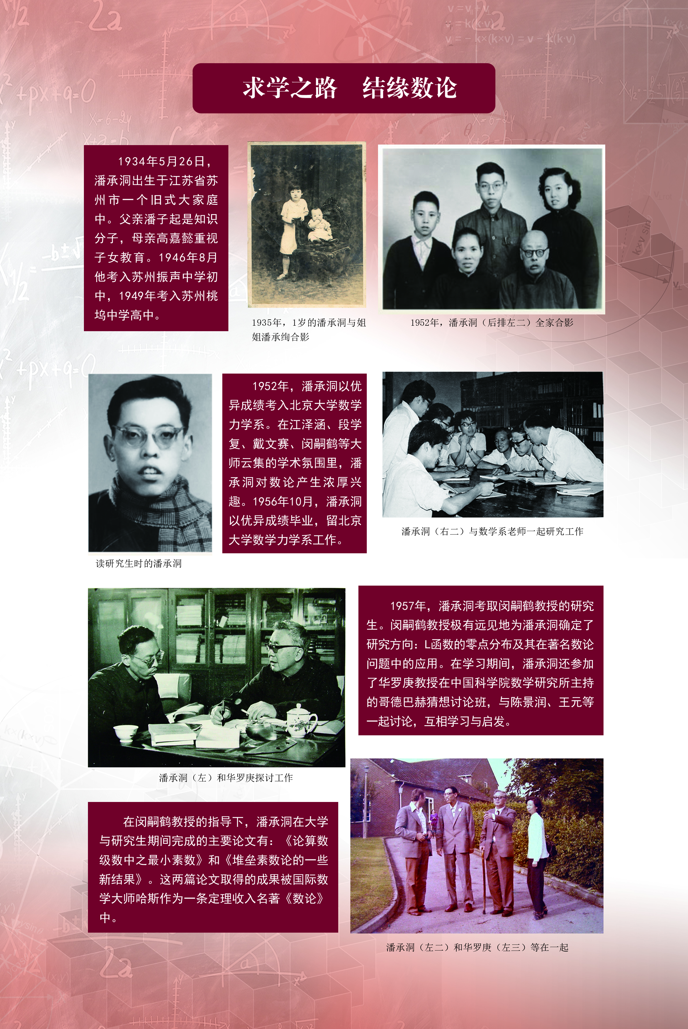 bv伟德国际体育官方网站