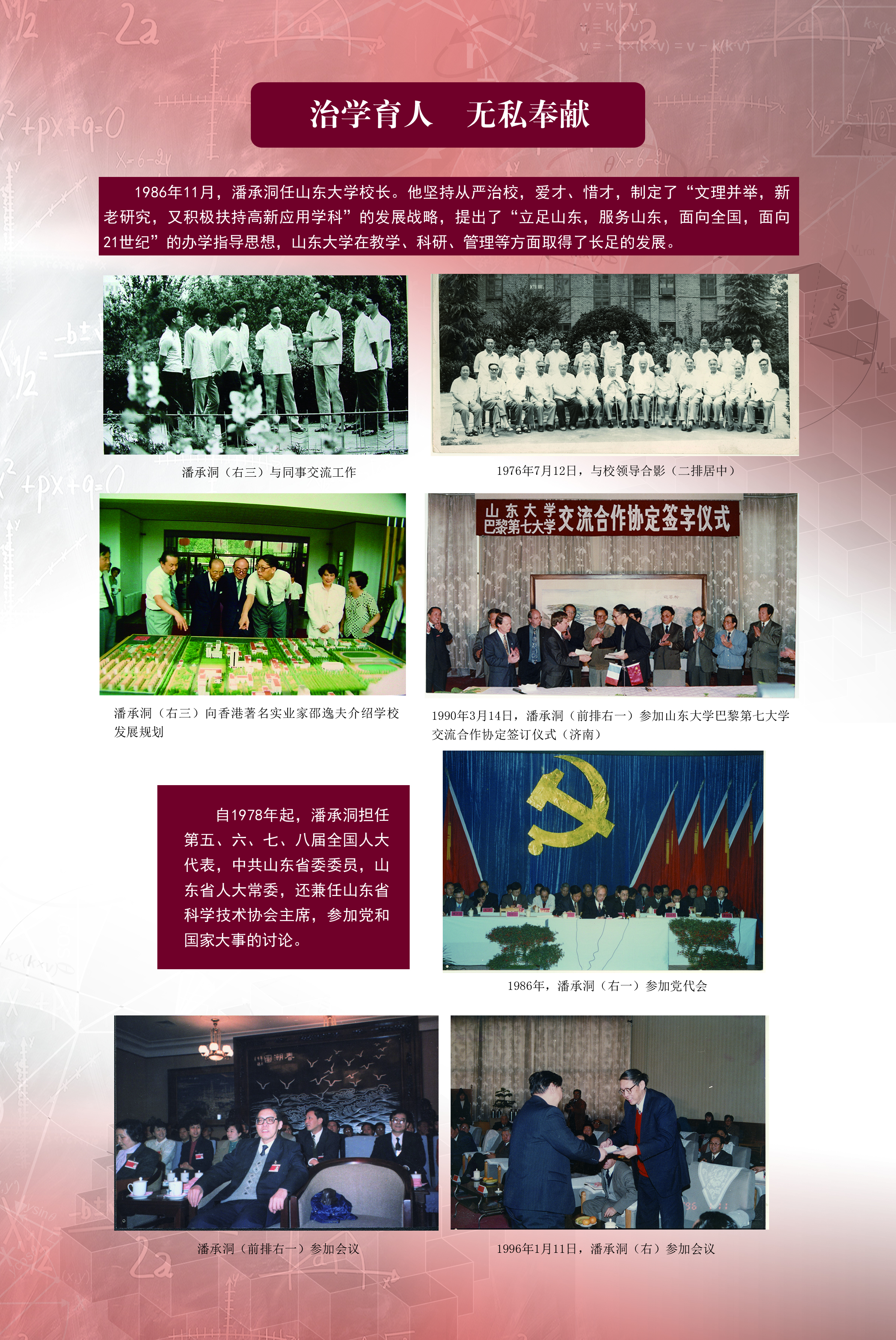 bv伟德国际体育官方网站