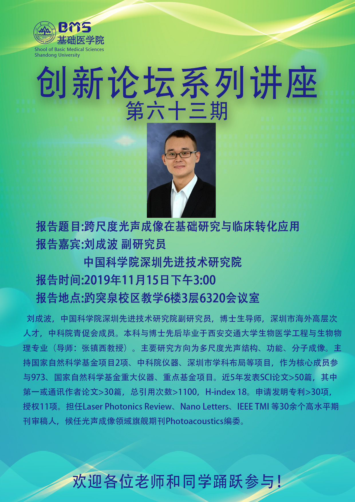 bv伟德国际体育官方网站