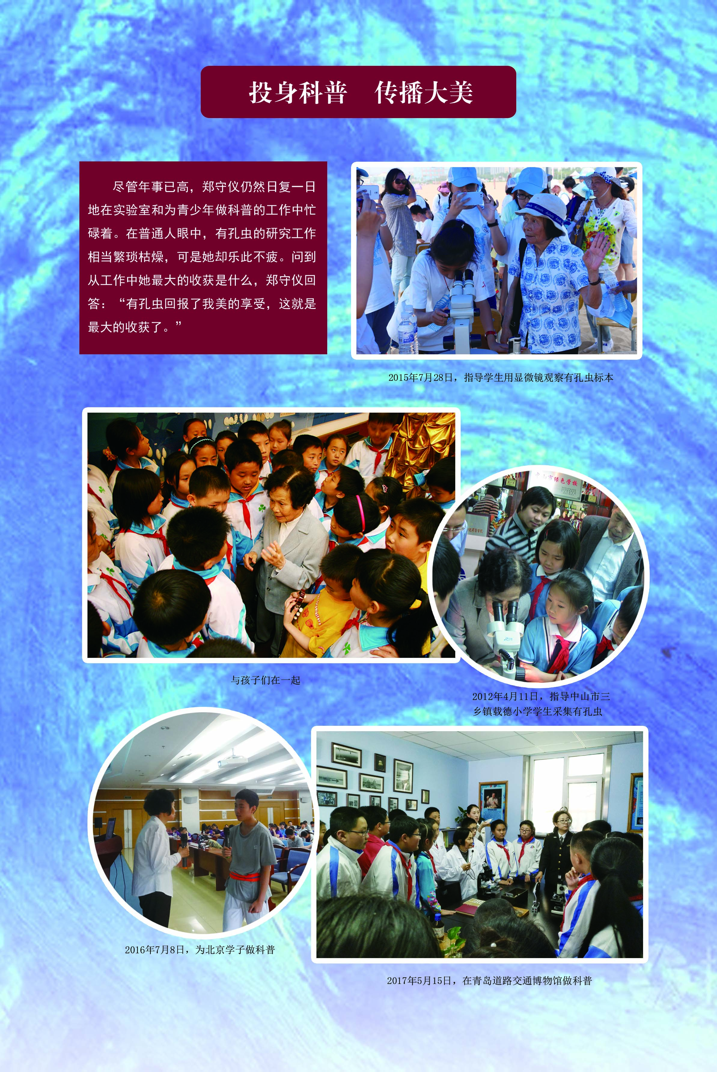 bv伟德国际体育官方网站