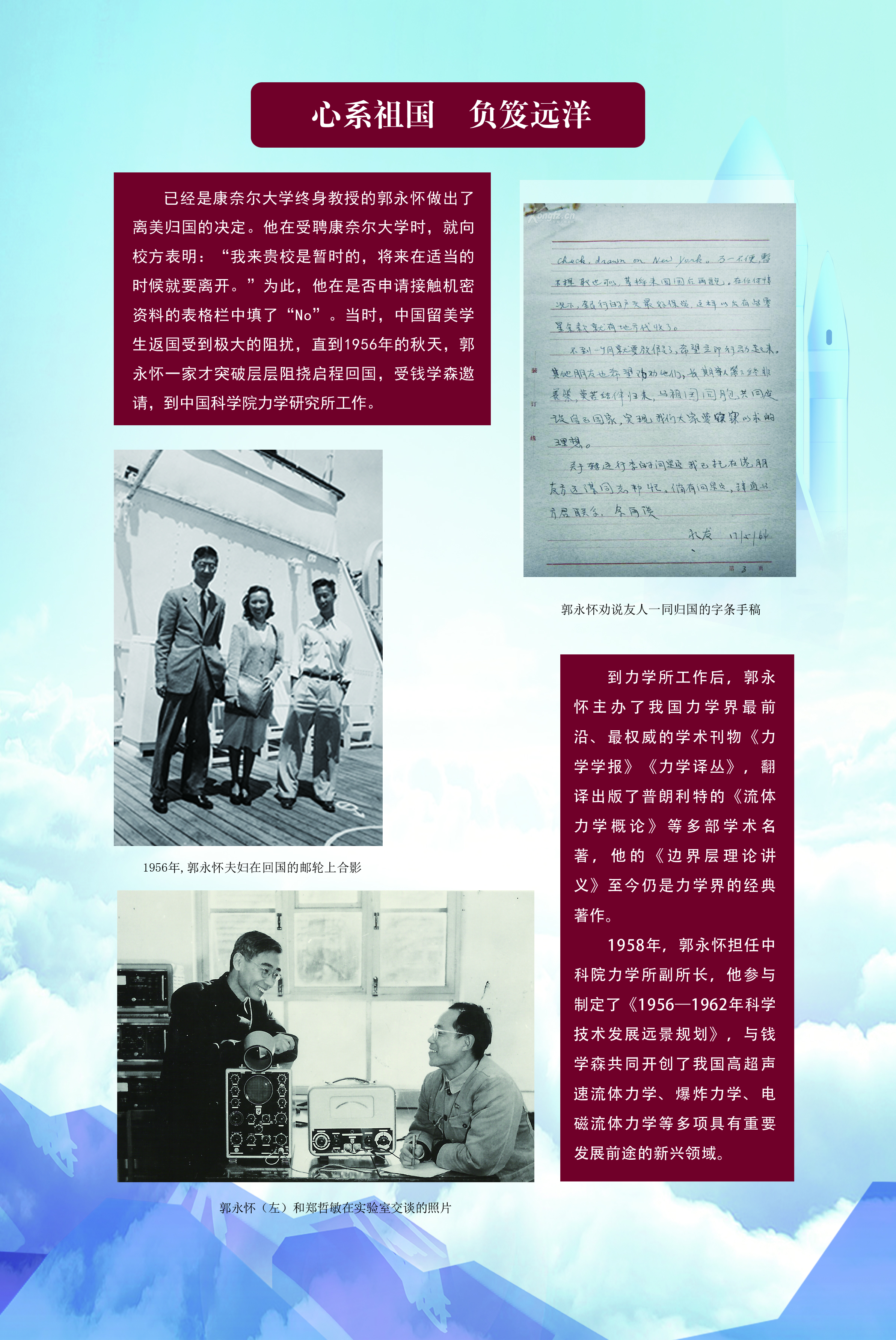 bv伟德国际体育官方网站