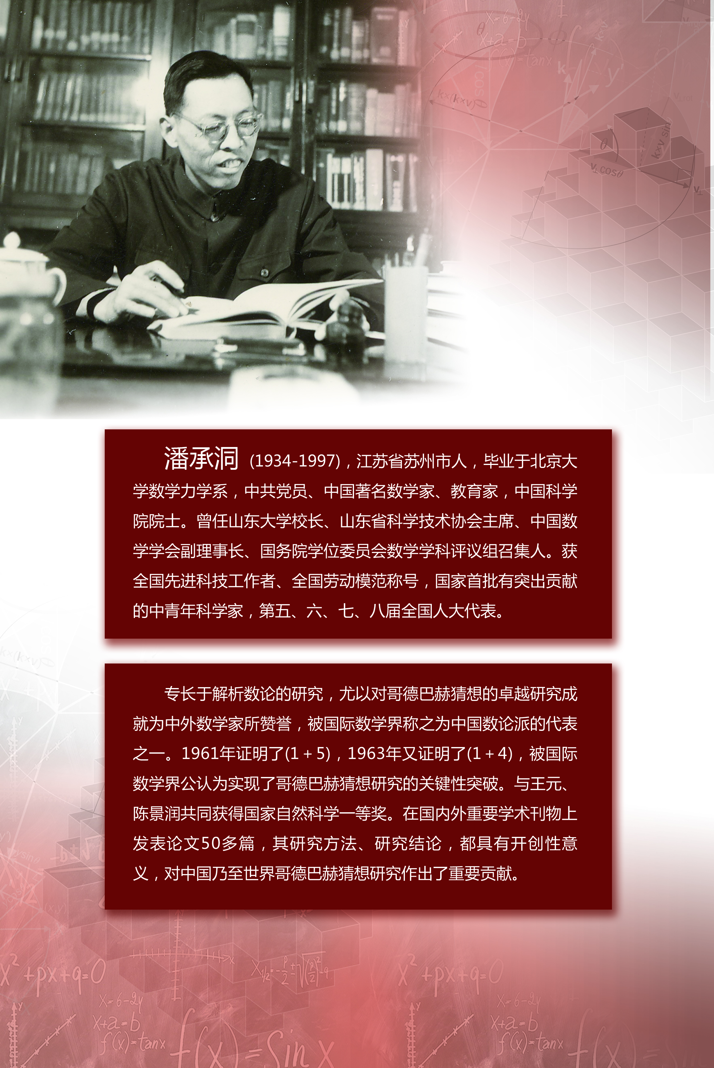 bv伟德国际体育官方网站