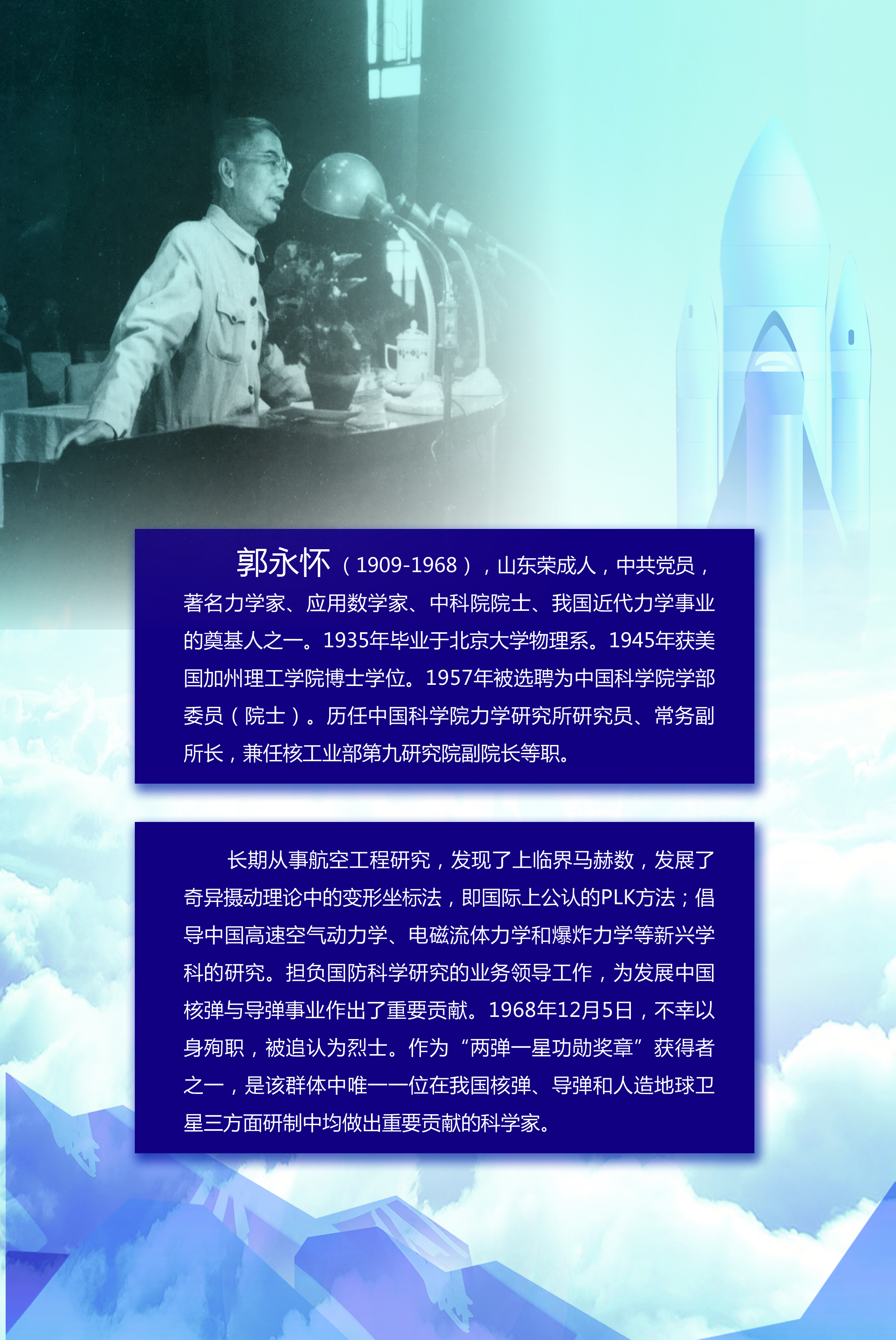 bv伟德国际体育官方网站
