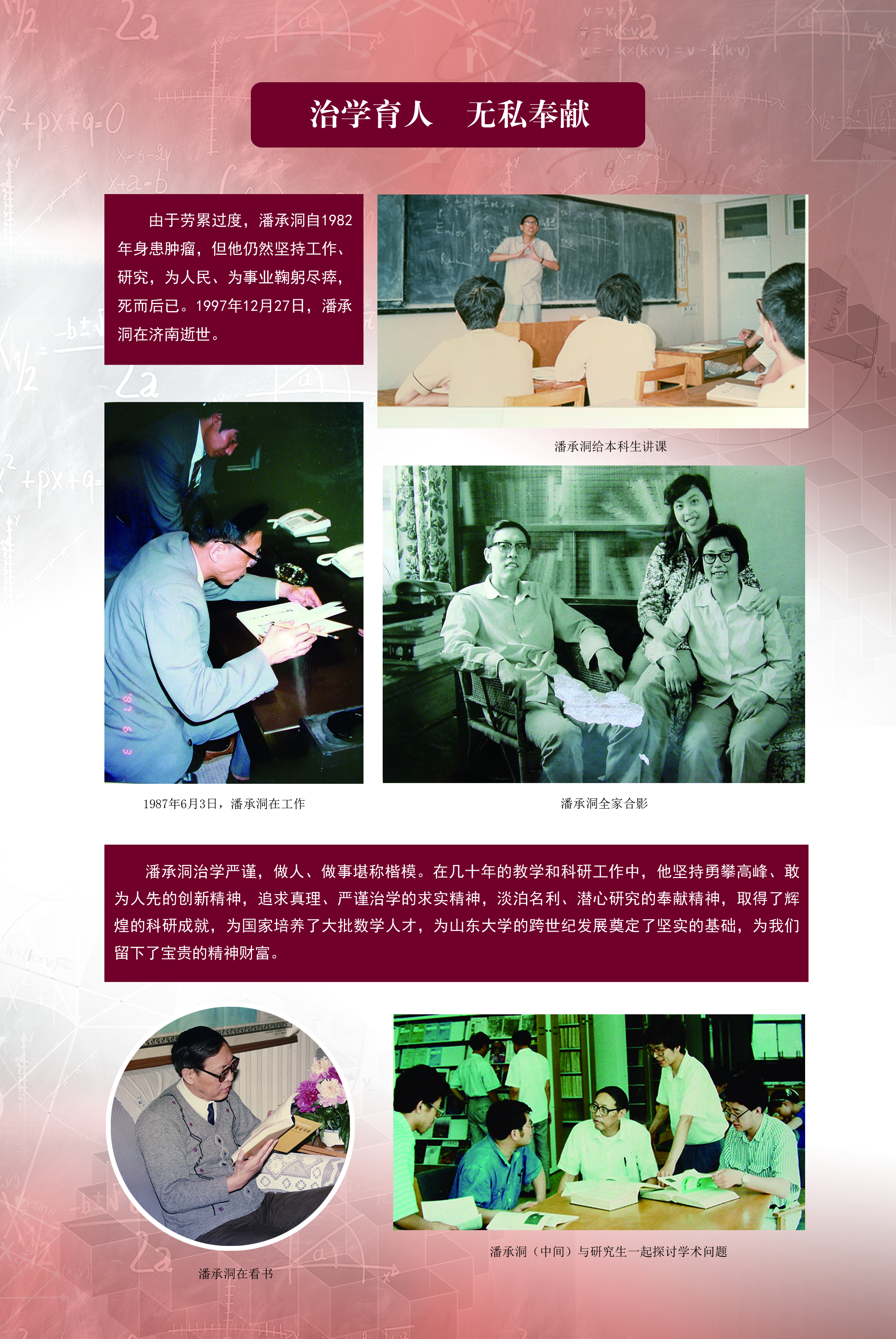 bv伟德国际体育官方网站
