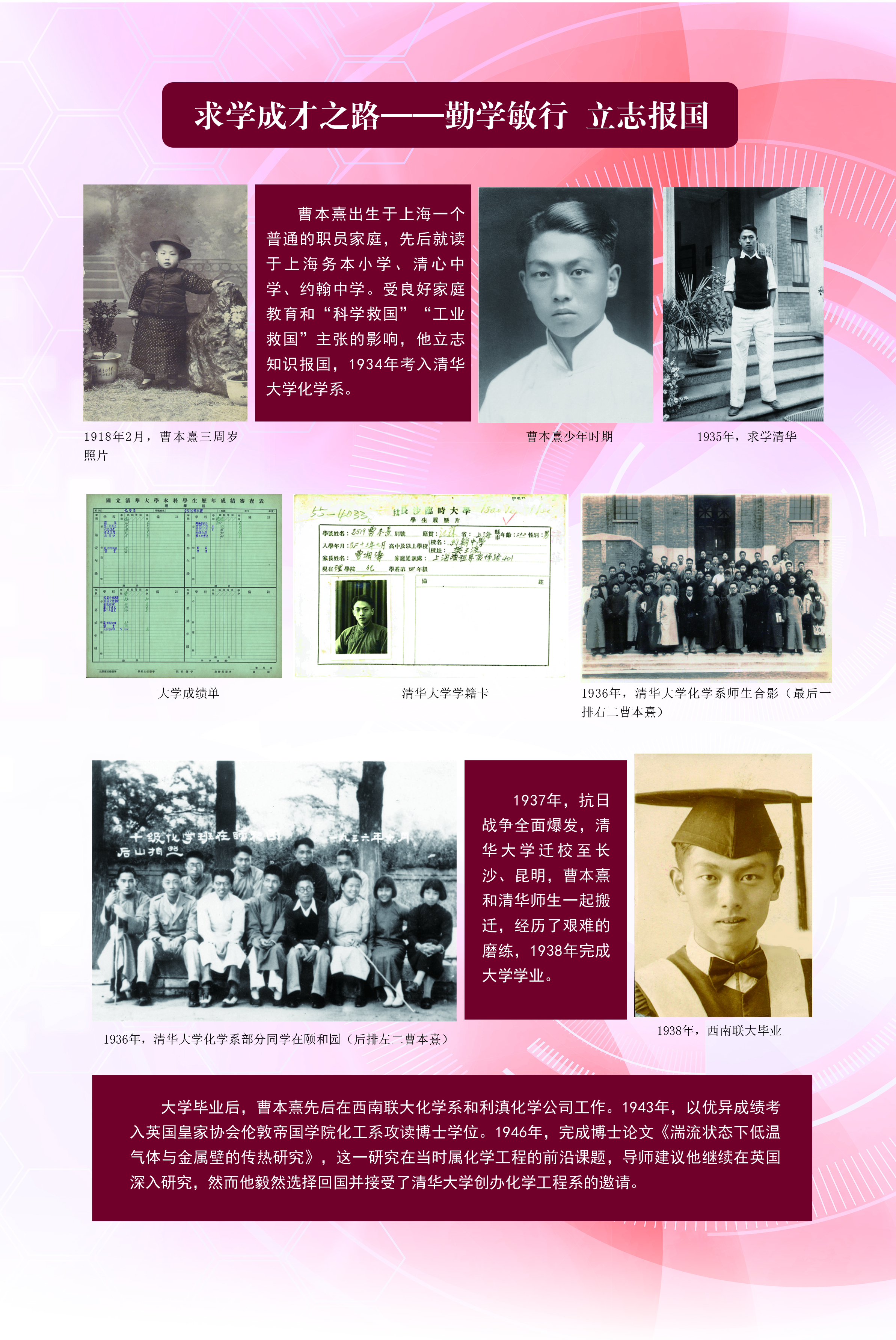 bv伟德国际体育官方网站