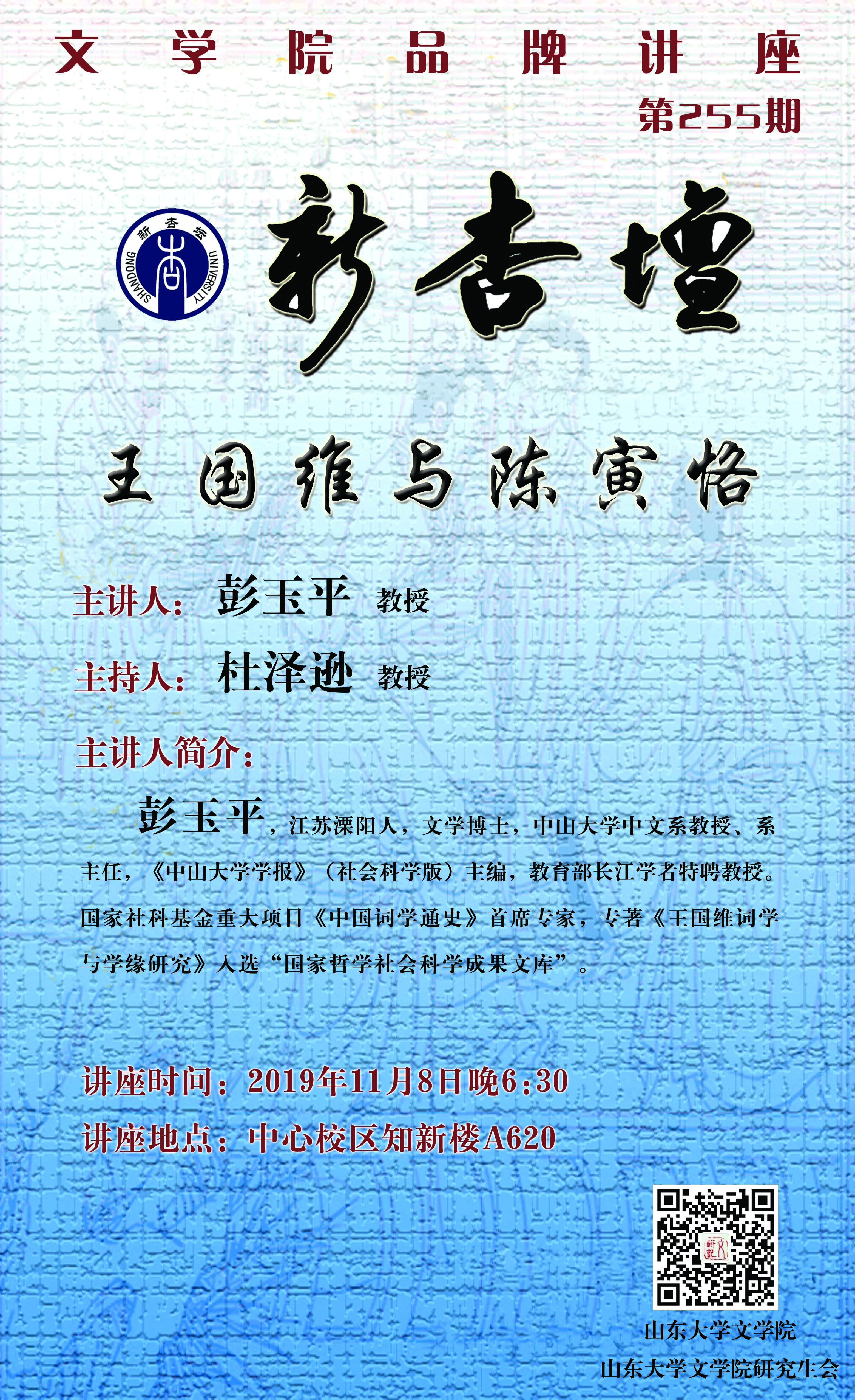 bv伟德国际体育官方网站