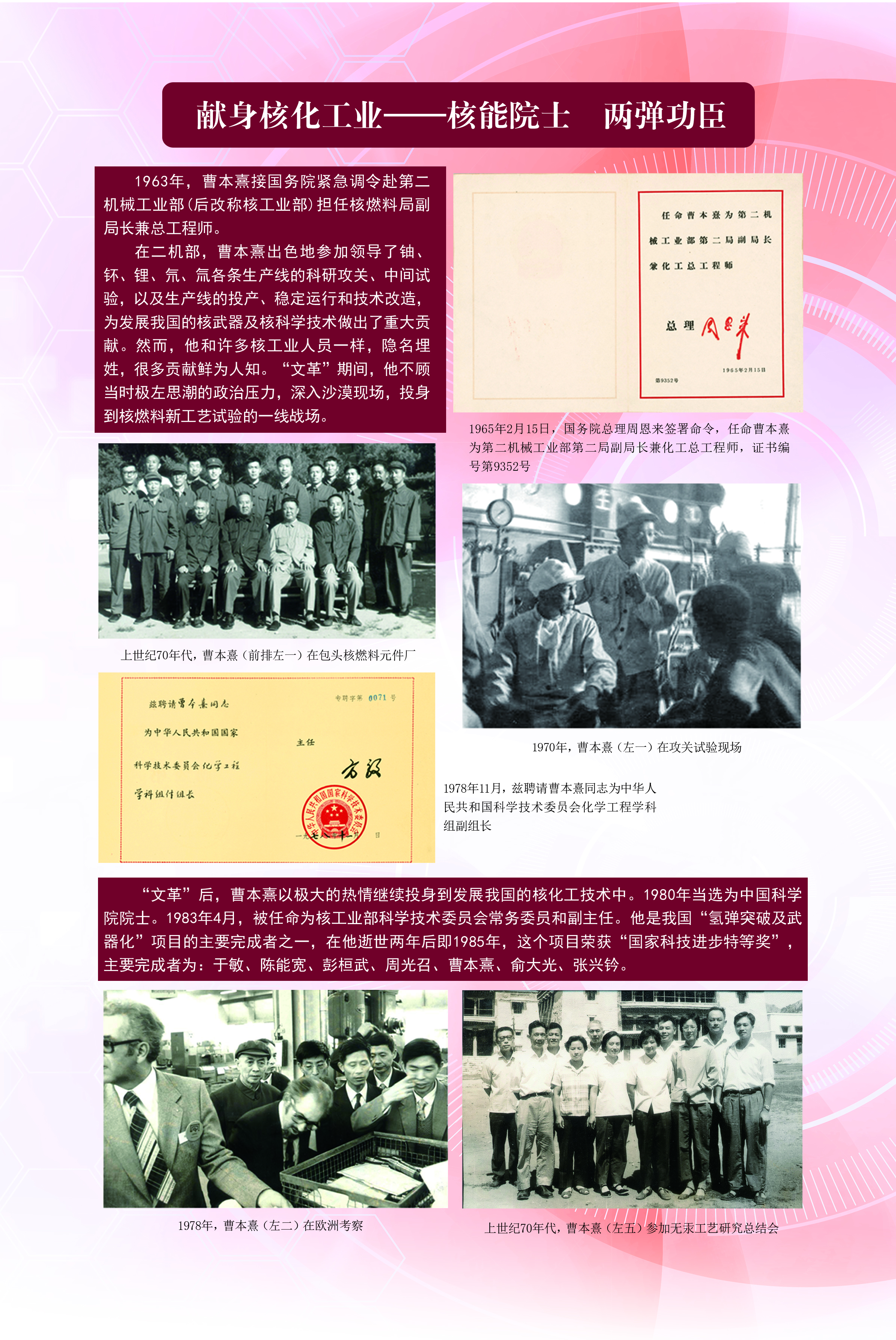 bv伟德国际体育官方网站