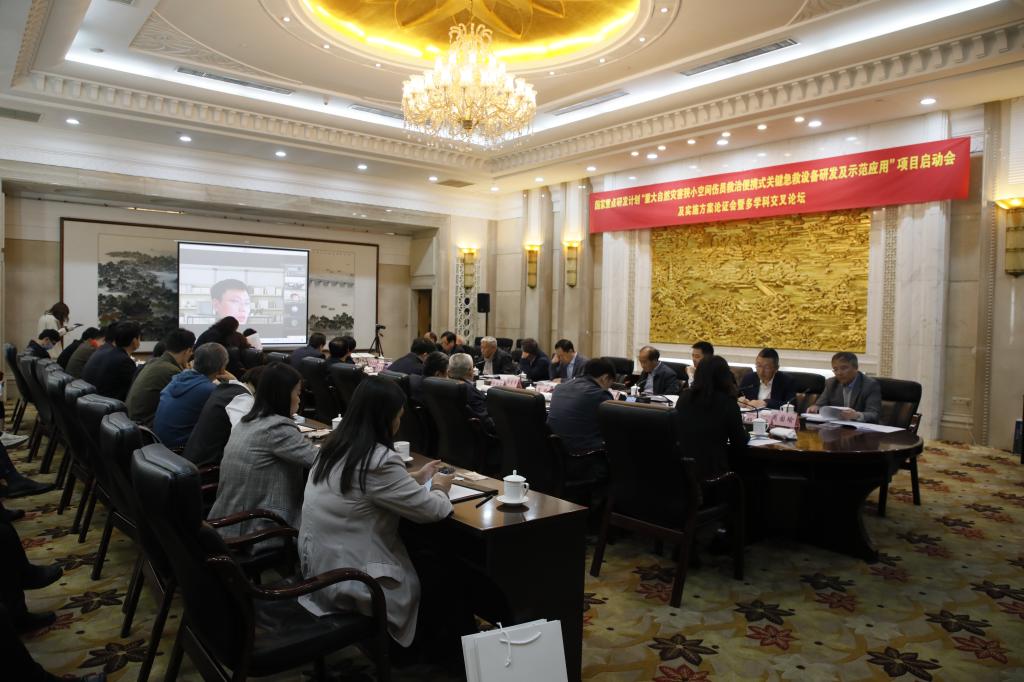 bv伟德国际体育官方网站
