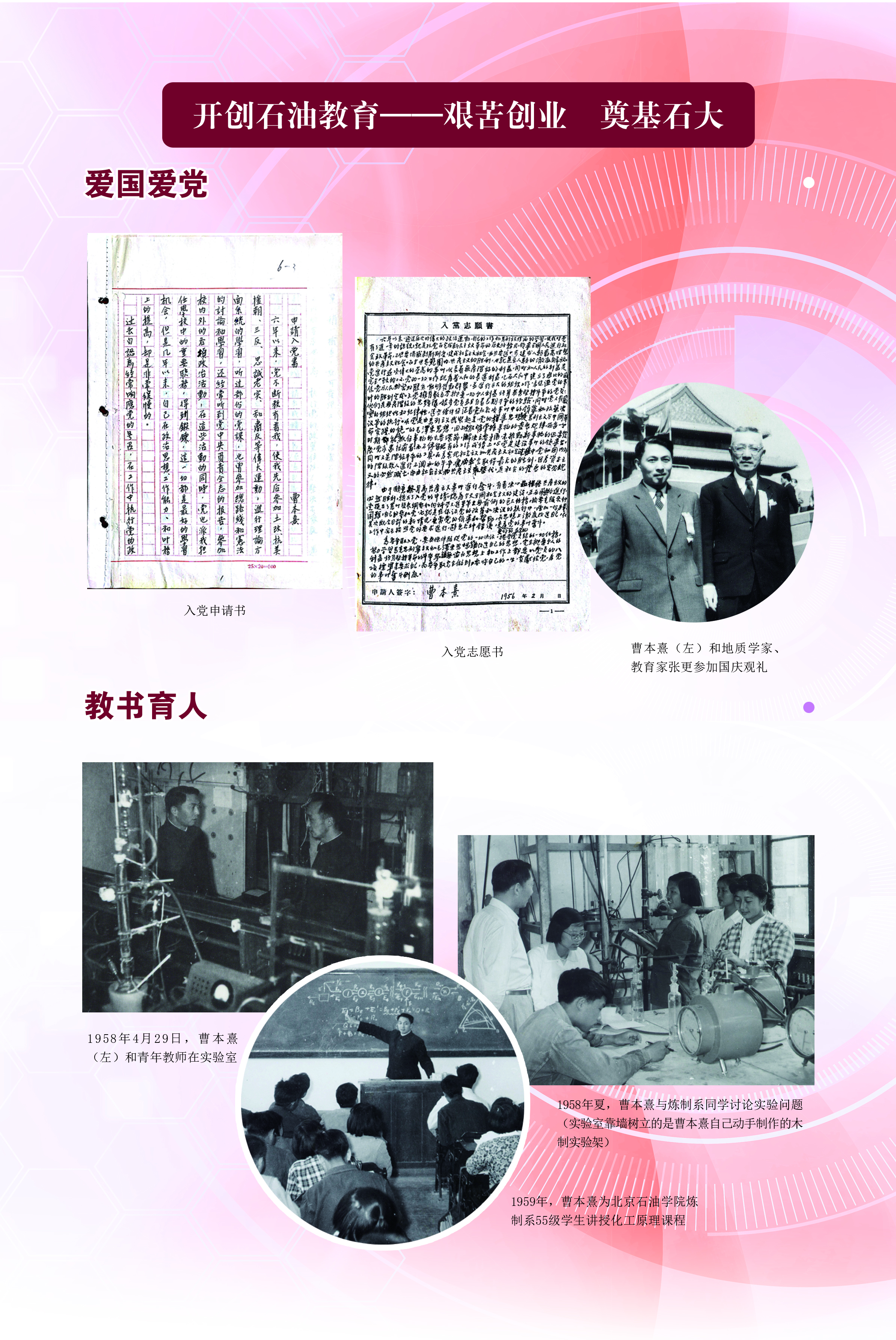 bv伟德国际体育官方网站