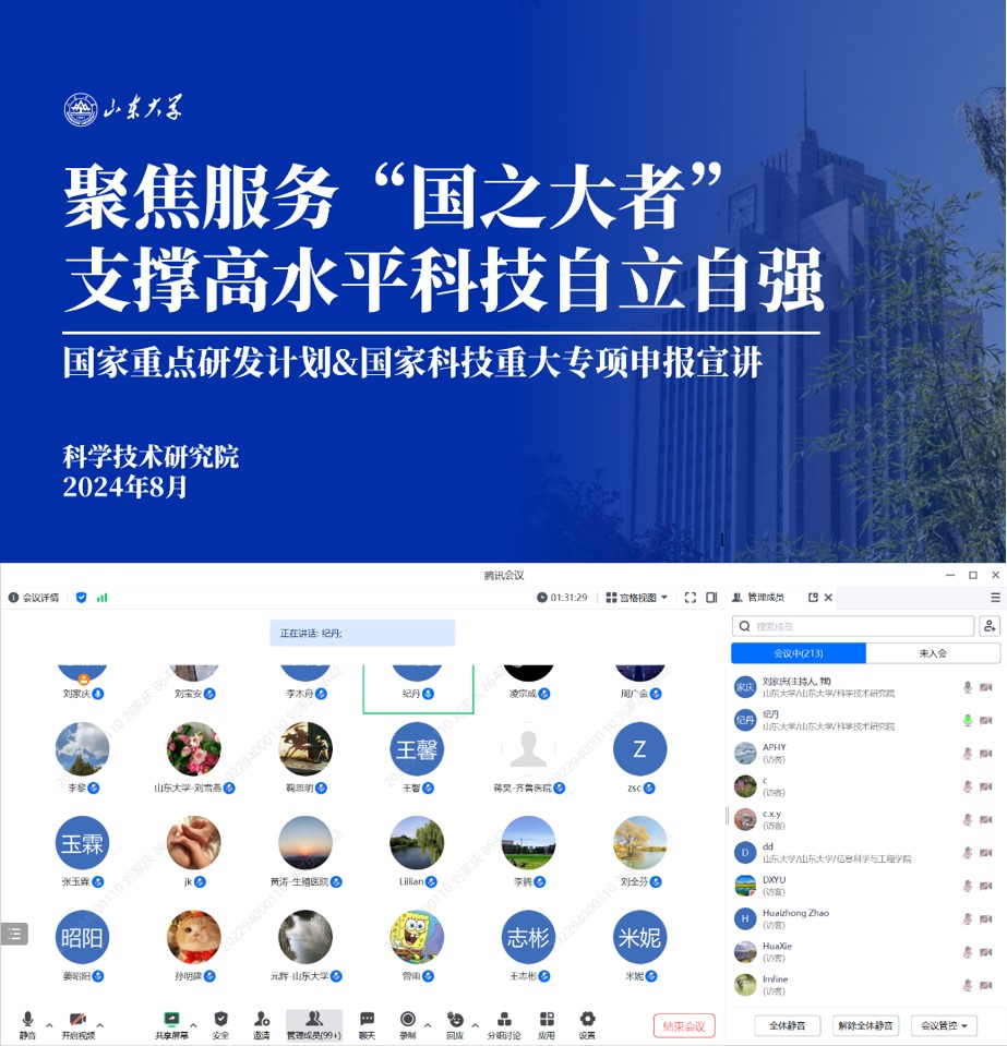 bv伟德国际体育官方网站