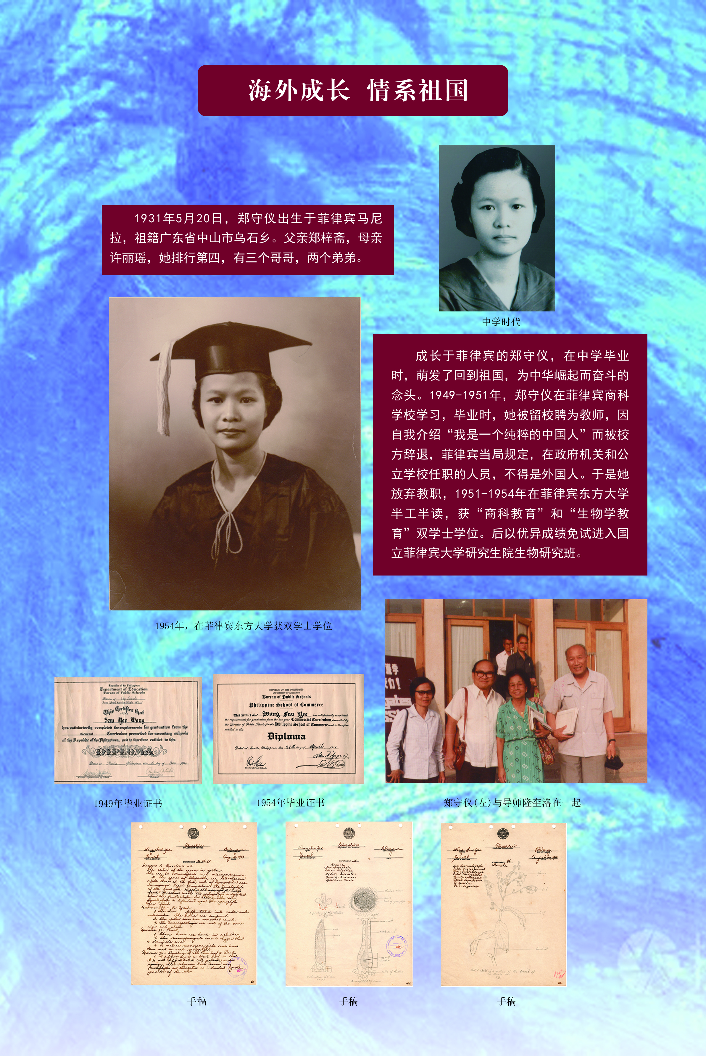 bv伟德国际体育官方网站