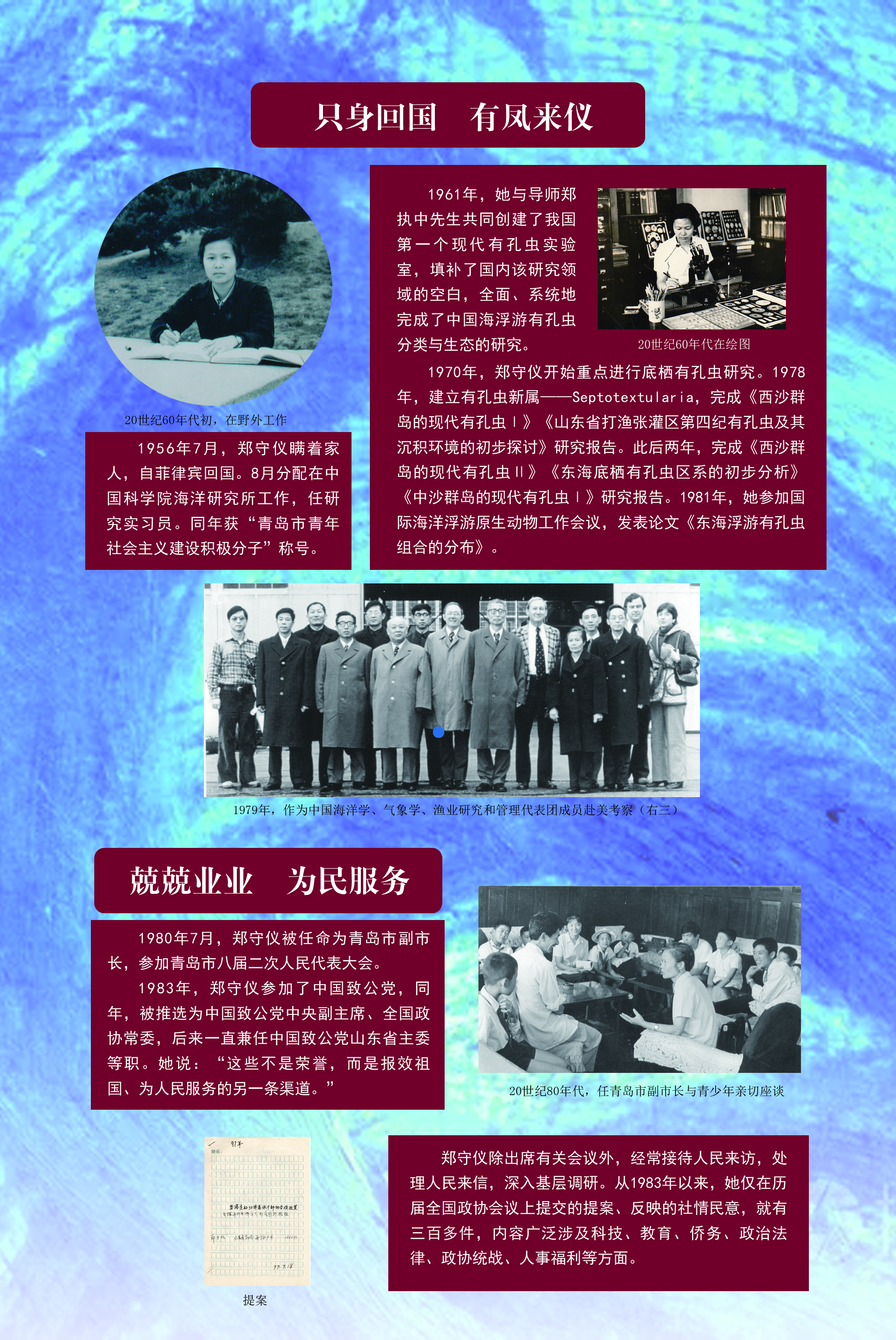 bv伟德国际体育官方网站