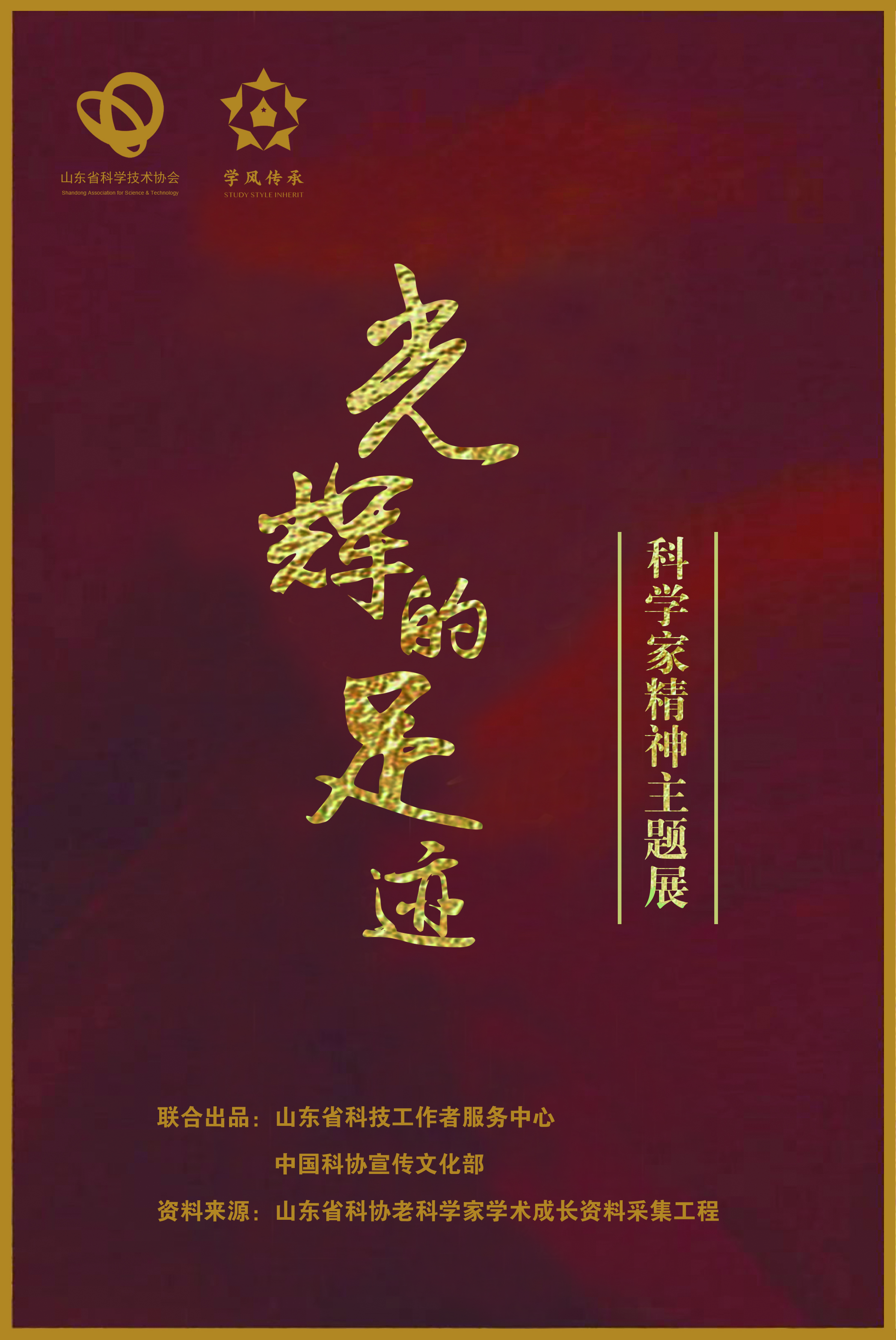 bv伟德国际体育官方网站