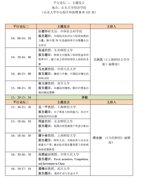bv伟德国际体育官方网站