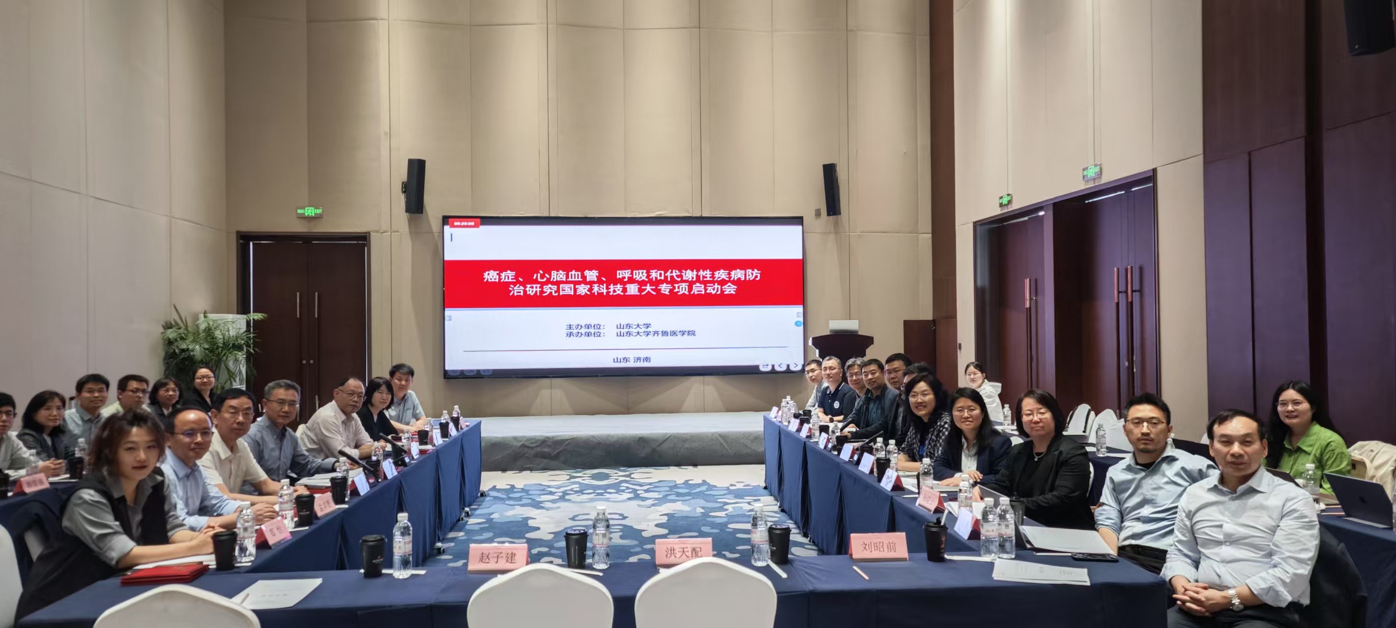 bv伟德国际体育官方网站
