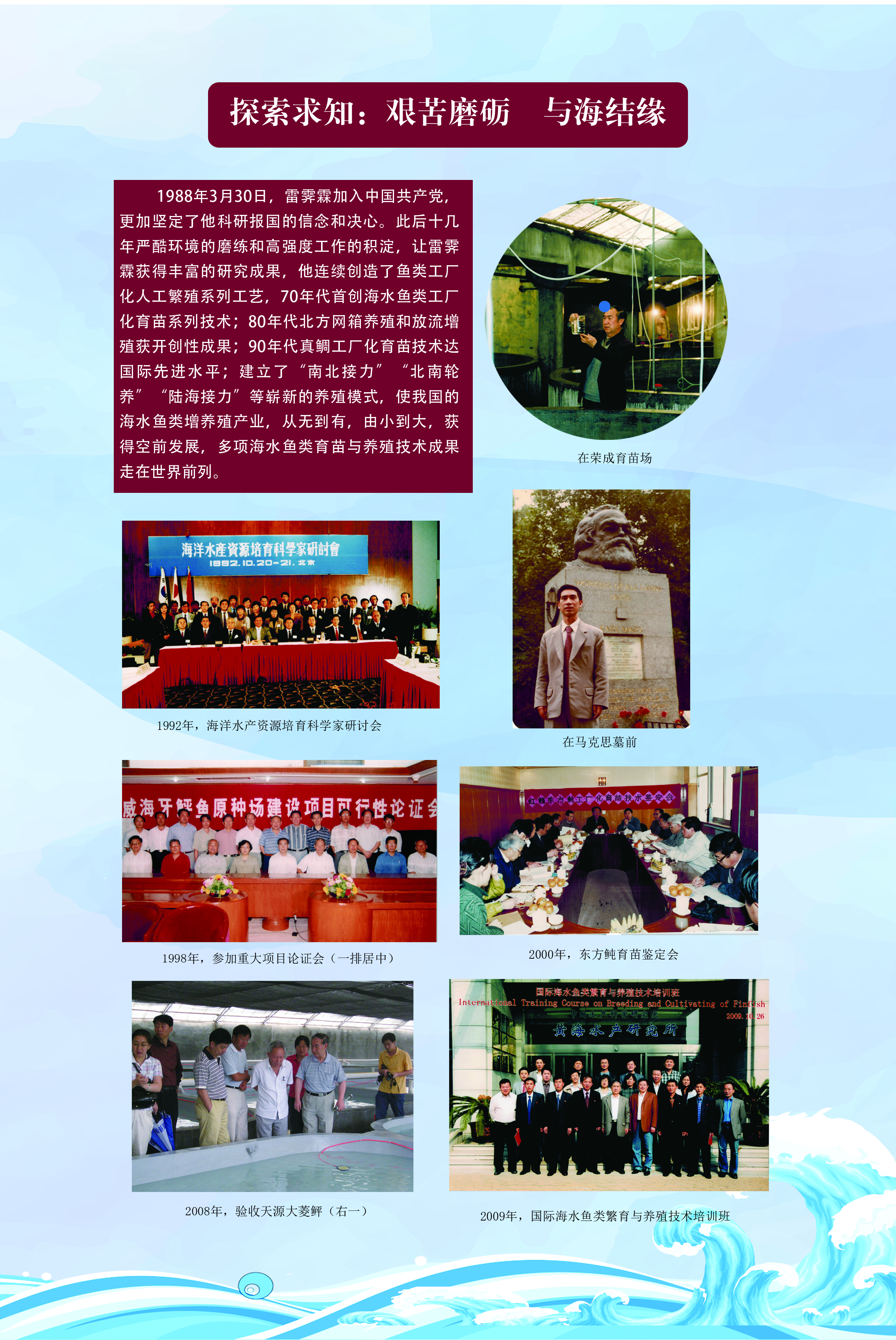bv伟德国际体育官方网站