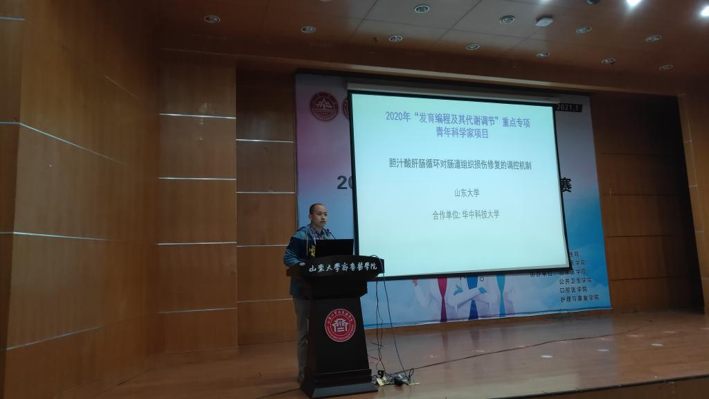 bv伟德国际体育官方网站
