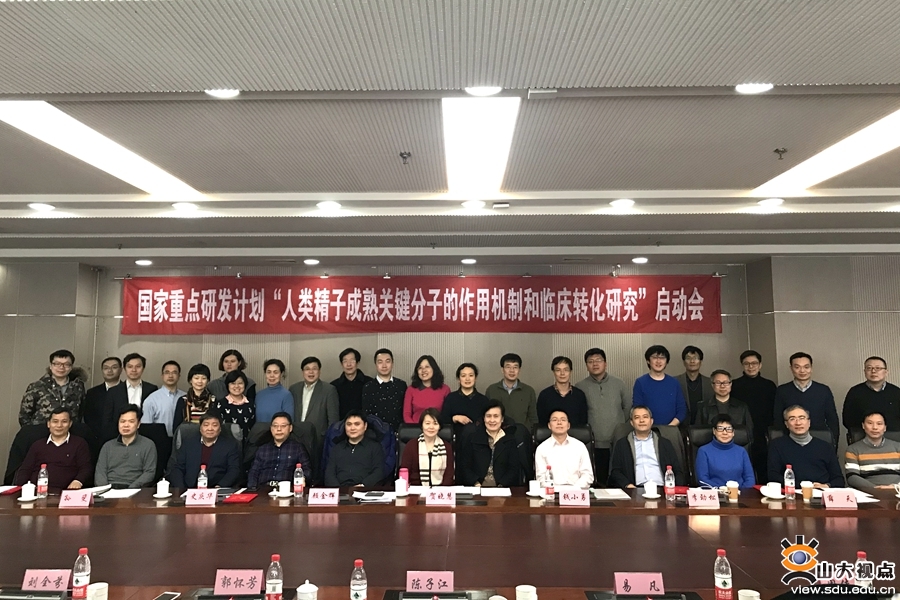bv伟德国际体育官方网站