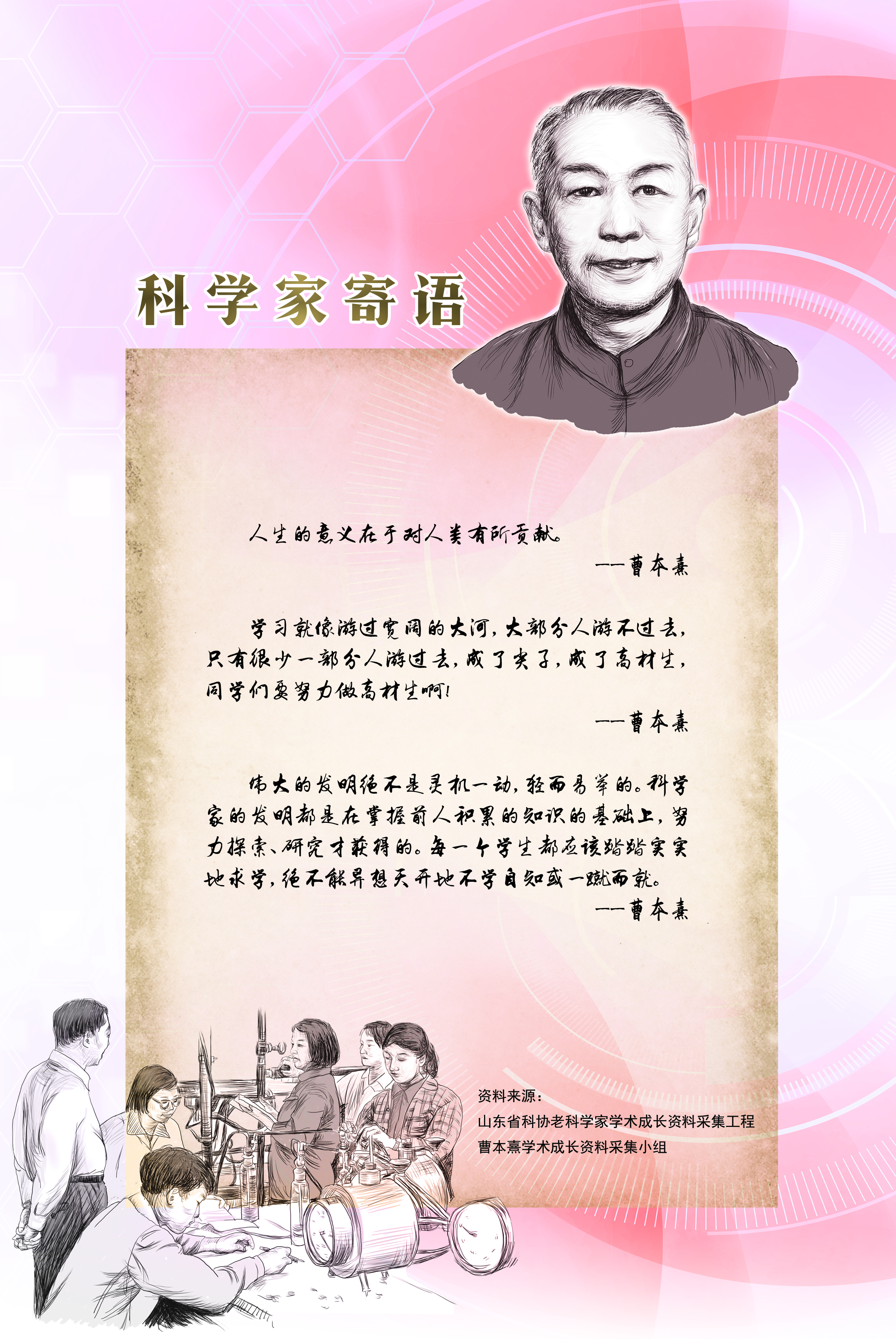 bv伟德国际体育官方网站