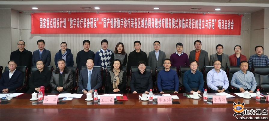 bv伟德国际体育官方网站