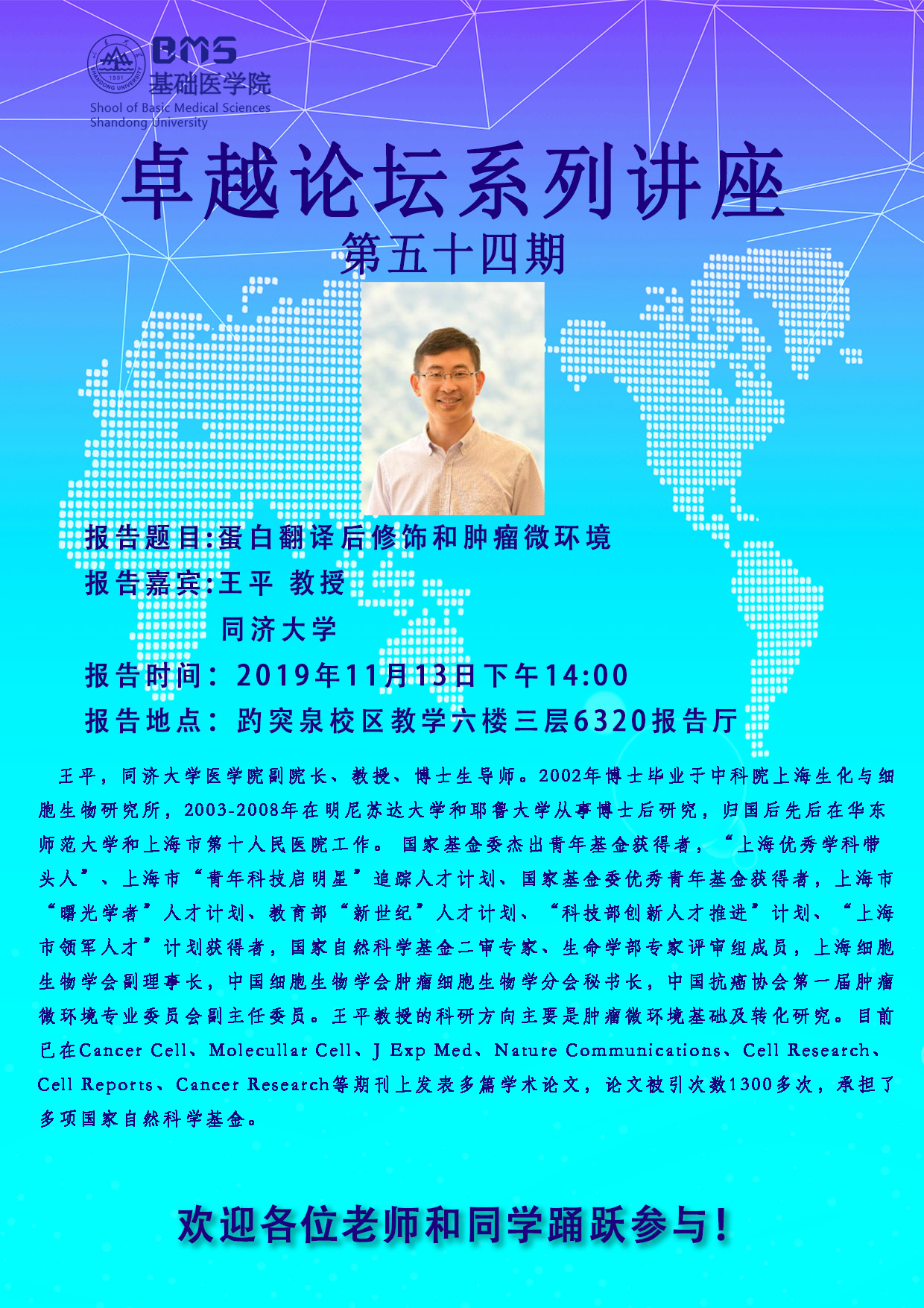 bv伟德国际体育官方网站