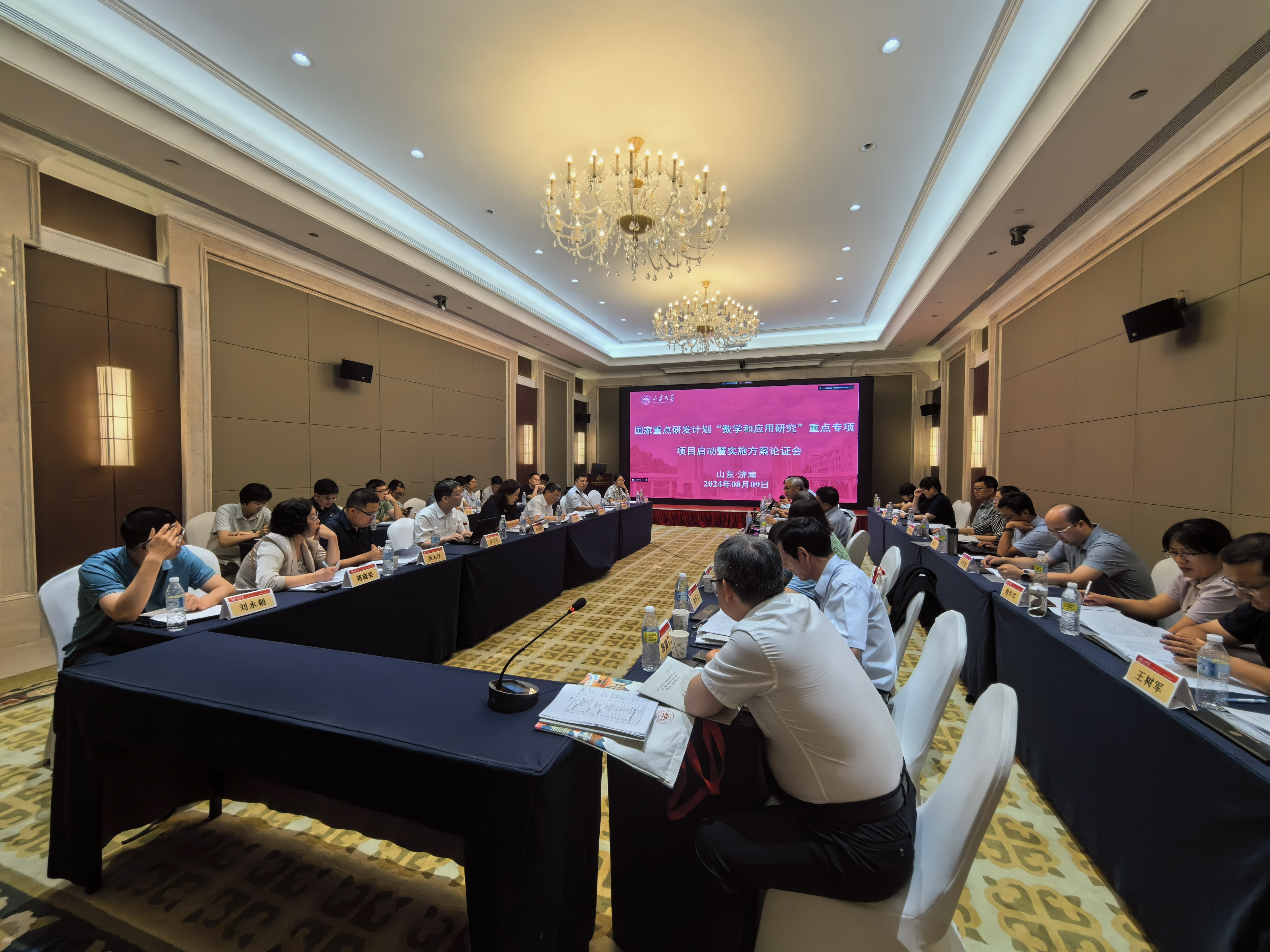 bv伟德国际体育官方网站