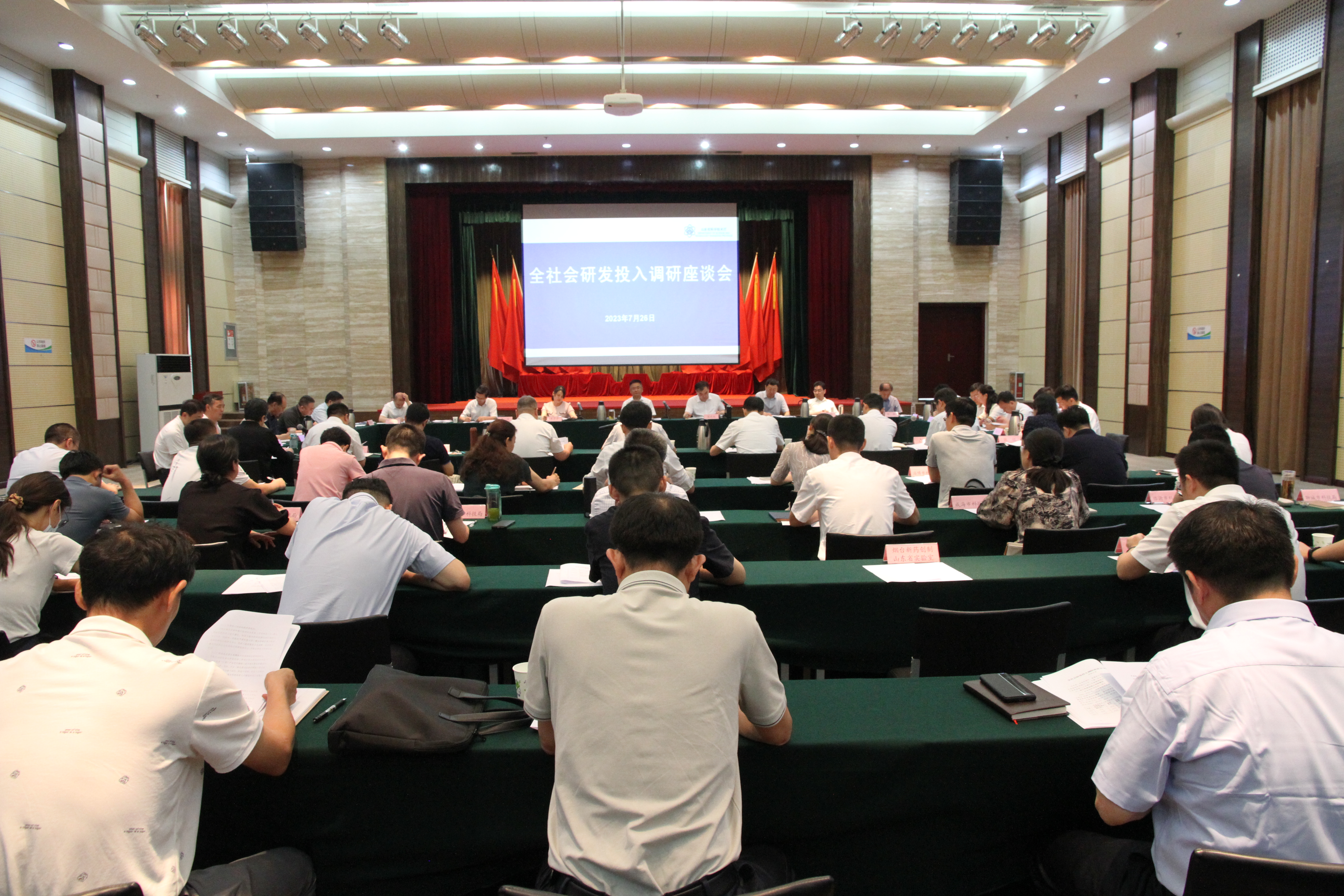 bv伟德国际体育官方网站