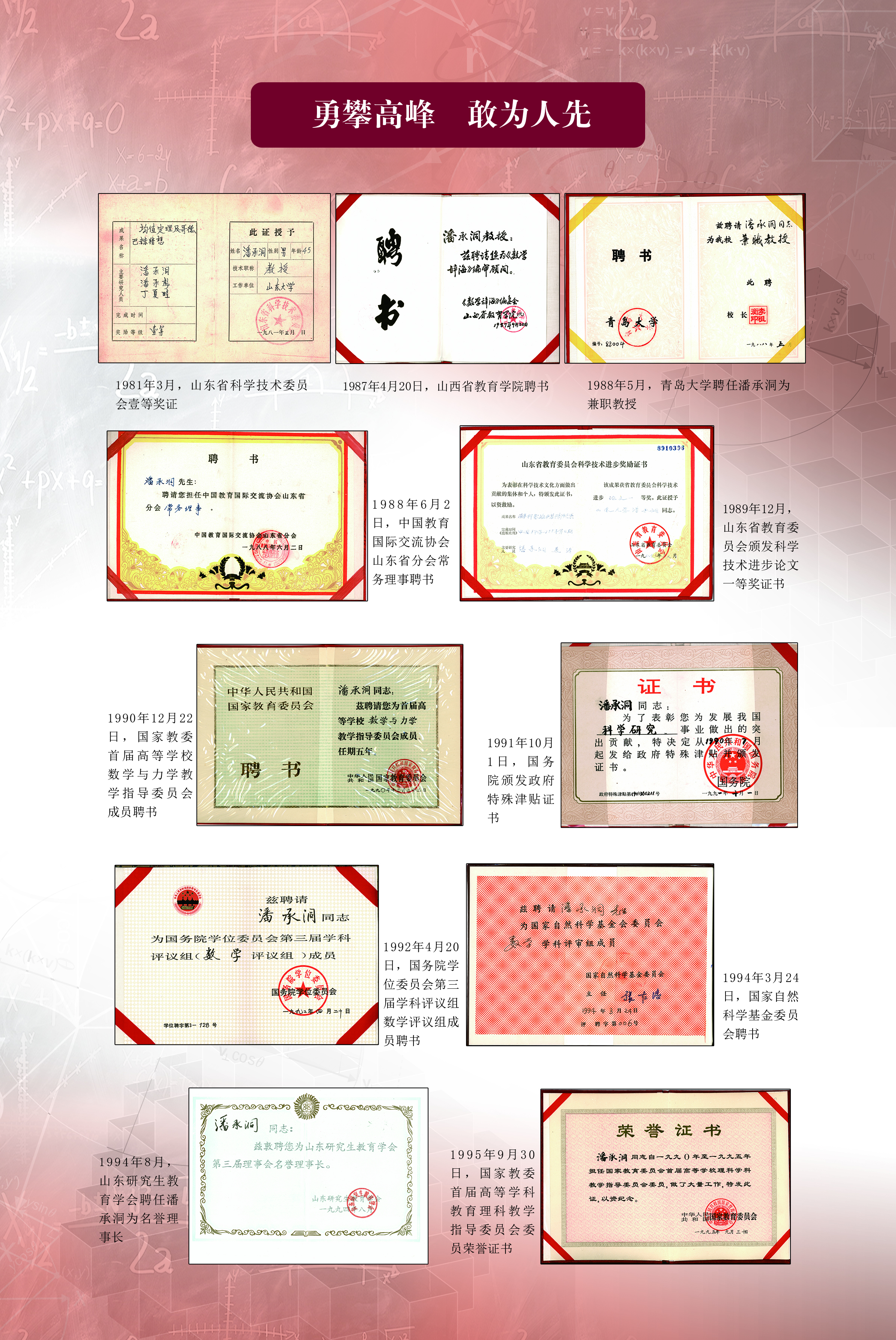 bv伟德国际体育官方网站
