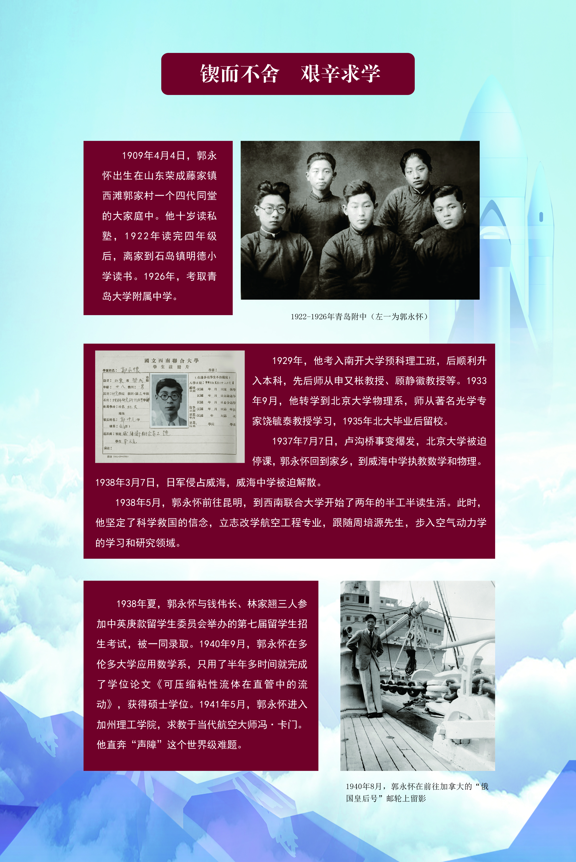 bv伟德国际体育官方网站