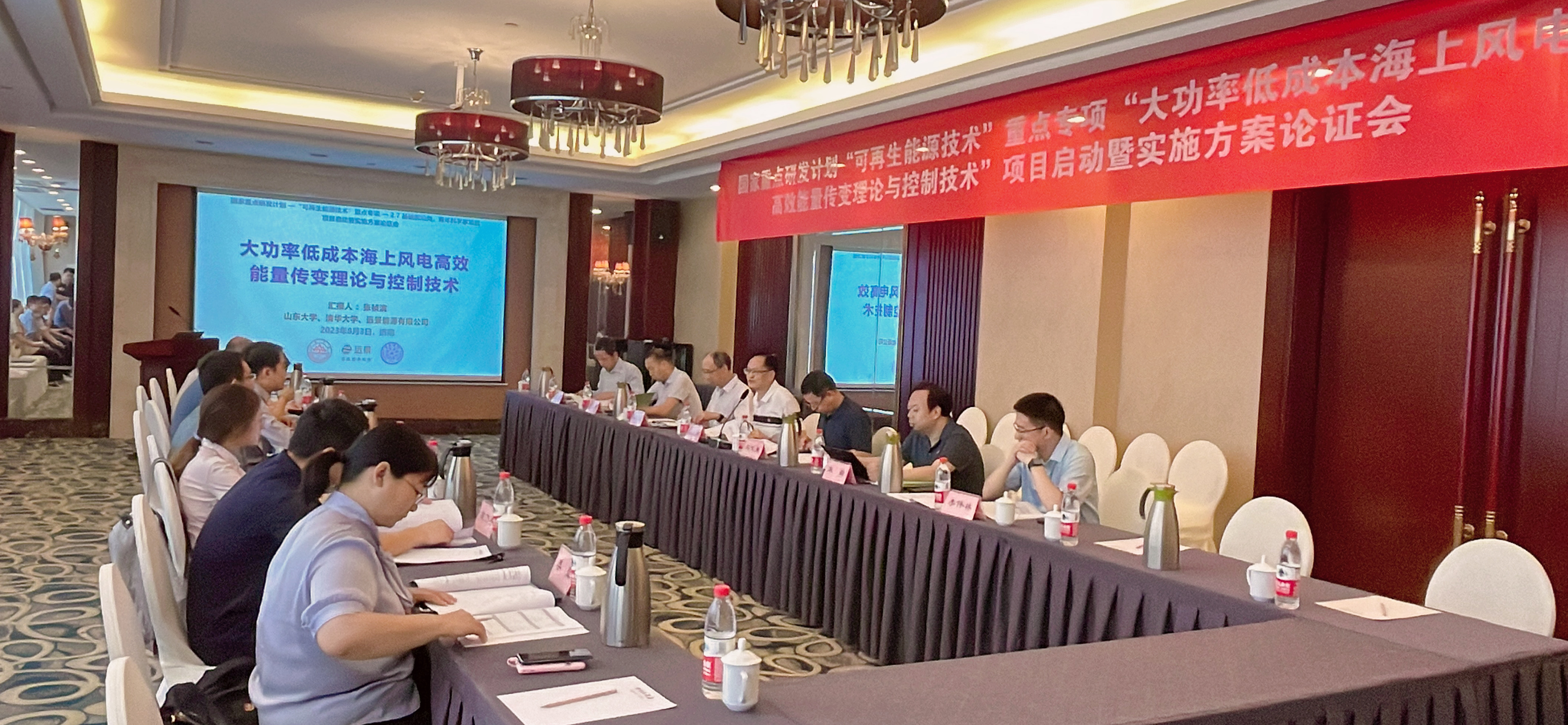 bv伟德国际体育官方网站