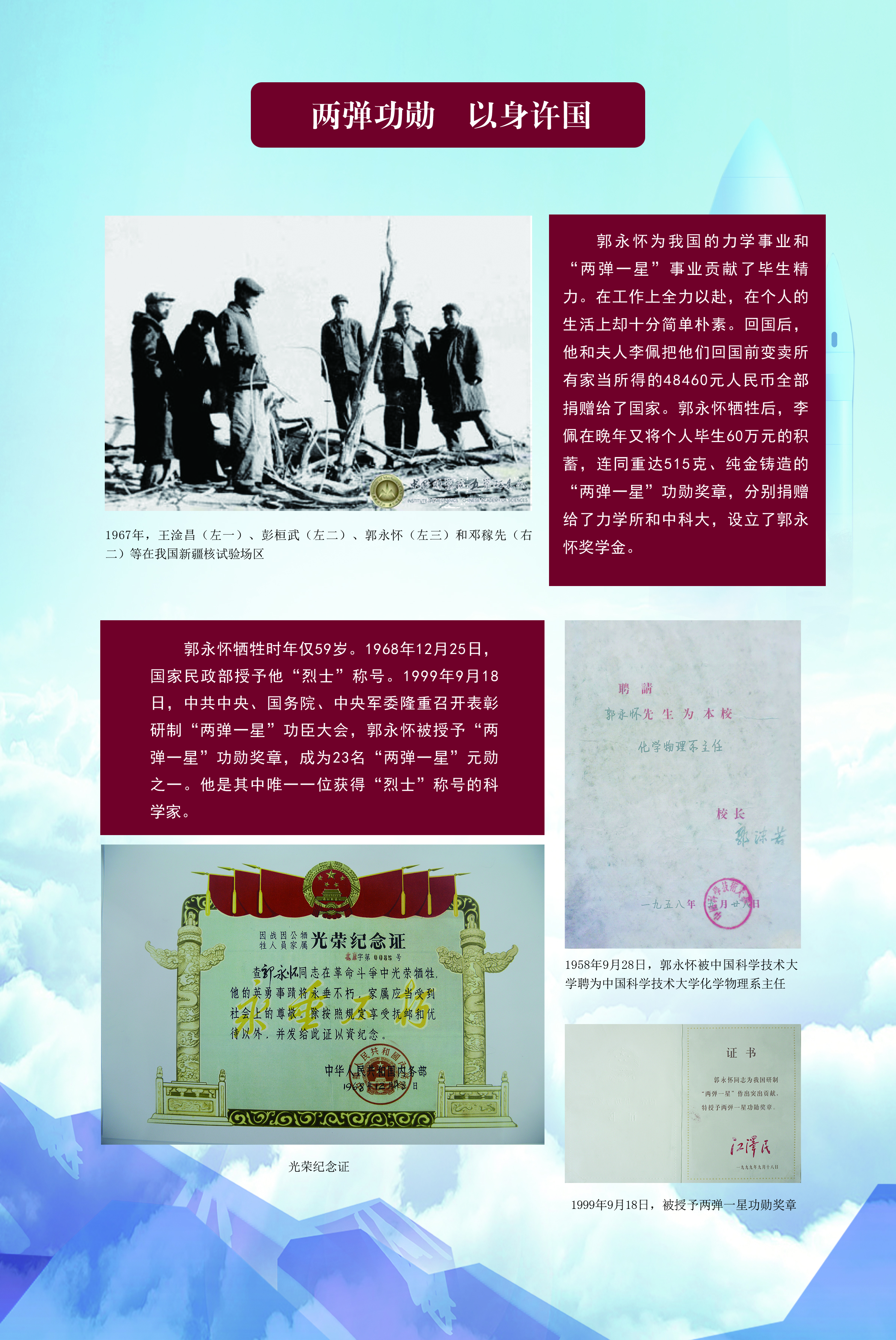 bv伟德国际体育官方网站