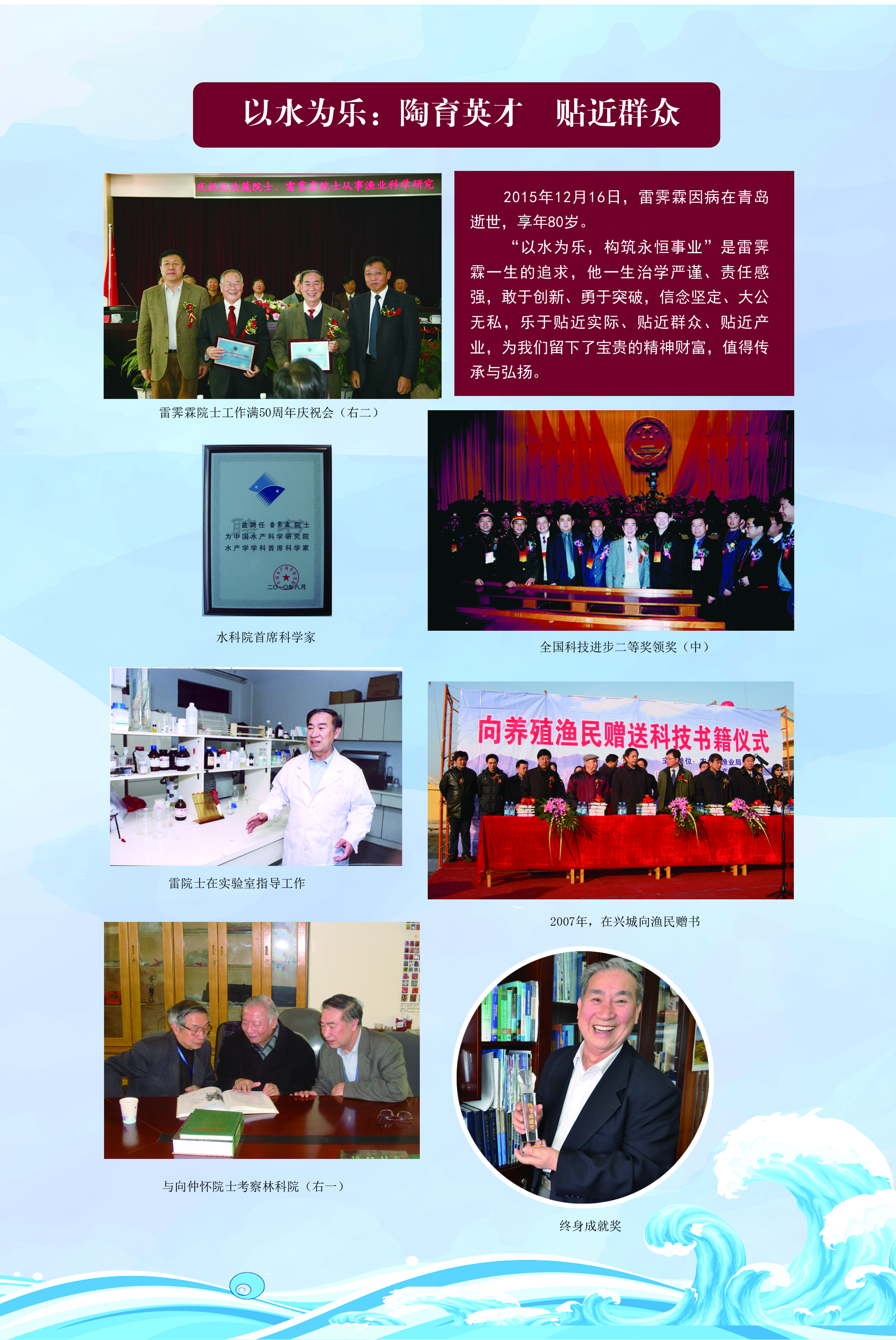 bv伟德国际体育官方网站